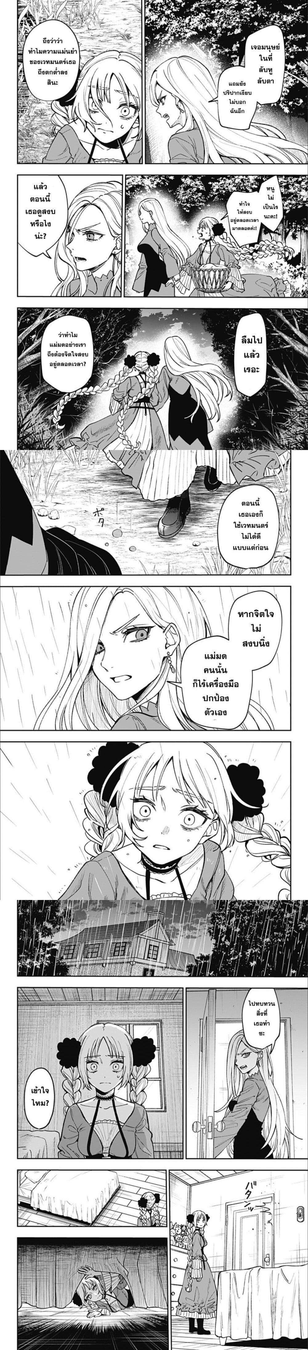 Manga-lc-com อ่านมังงะ อ่านการ์ตูน ออนไลน์ ฟรี Meririrarariri ตอนที่ 1 2 3 4 5 6 7 8 9 10 11 12 13 14 ฟรี ไม่มีโฆษณา Manga-lc - อ่าน มังงะ อ่าน การ์ตูน ออนไลน์ อ่านมังงะ ฟรี