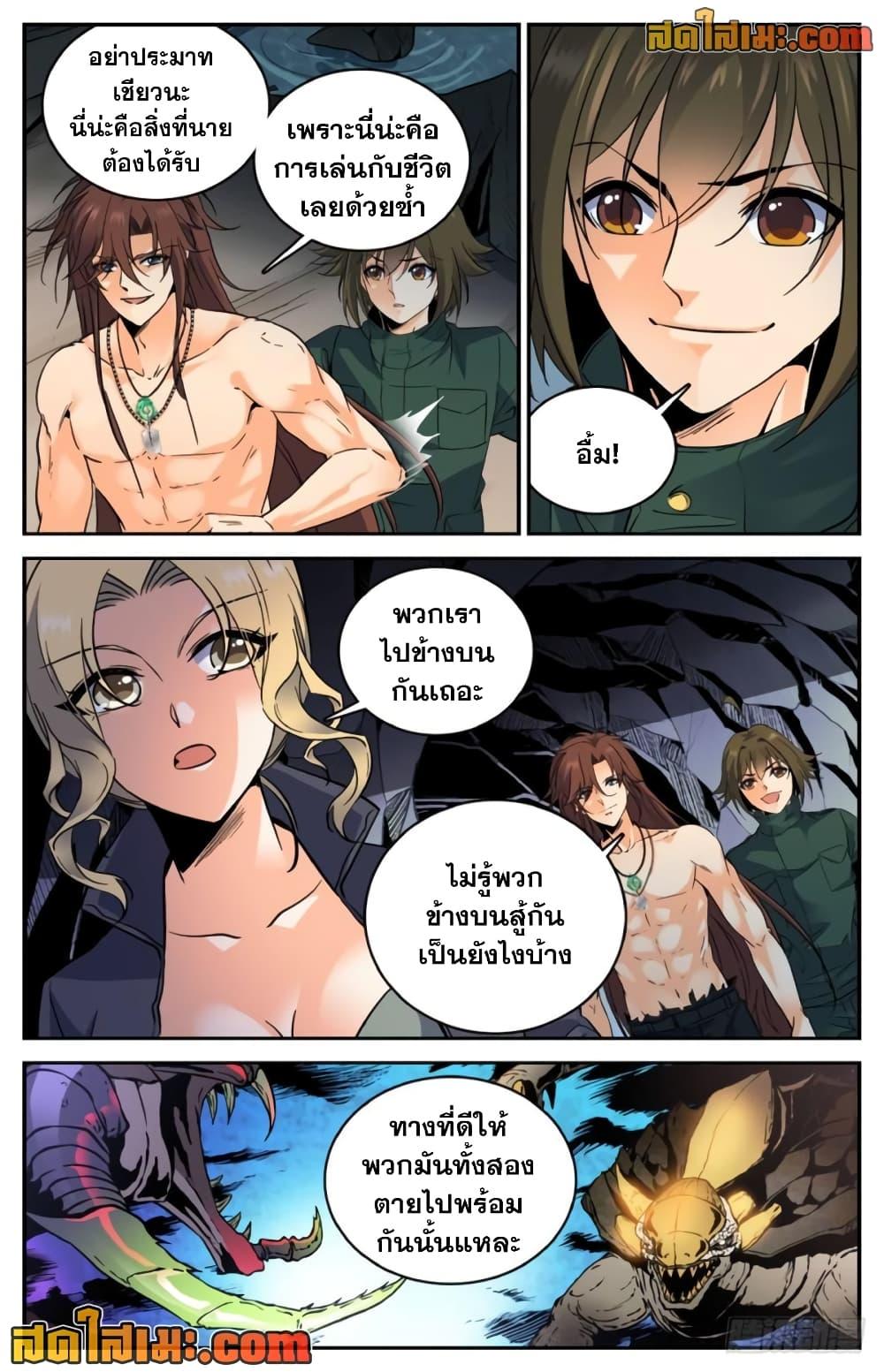 Manga-lc-com อ่านมังงะ อ่านการ์ตูน ออนไลน์ ฟรี Versatile Mage จอมเวทย์เต็มพิกัด ตอนที่ 1 2 3 4 5 6 7 8 9 10 11 12 13 14 ฟรี ไม่มีโฆษณา Manga-lc - อ่าน มังงะ อ่าน การ์ตูน ออนไลน์ อ่านมังงะ ฟรี