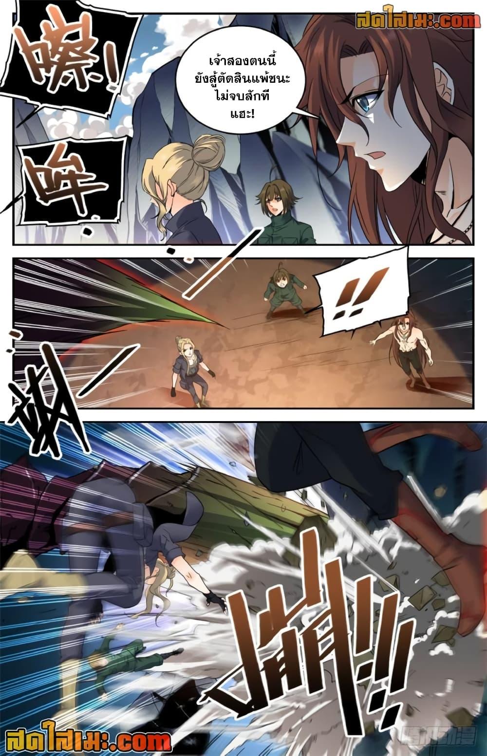 Manga-lc-com อ่านมังงะ อ่านการ์ตูน ออนไลน์ ฟรี Versatile Mage จอมเวทย์เต็มพิกัด ตอนที่ 1 2 3 4 5 6 7 8 9 10 11 12 13 14 ฟรี ไม่มีโฆษณา Manga-lc - อ่าน มังงะ อ่าน การ์ตูน ออนไลน์ อ่านมังงะ ฟรี