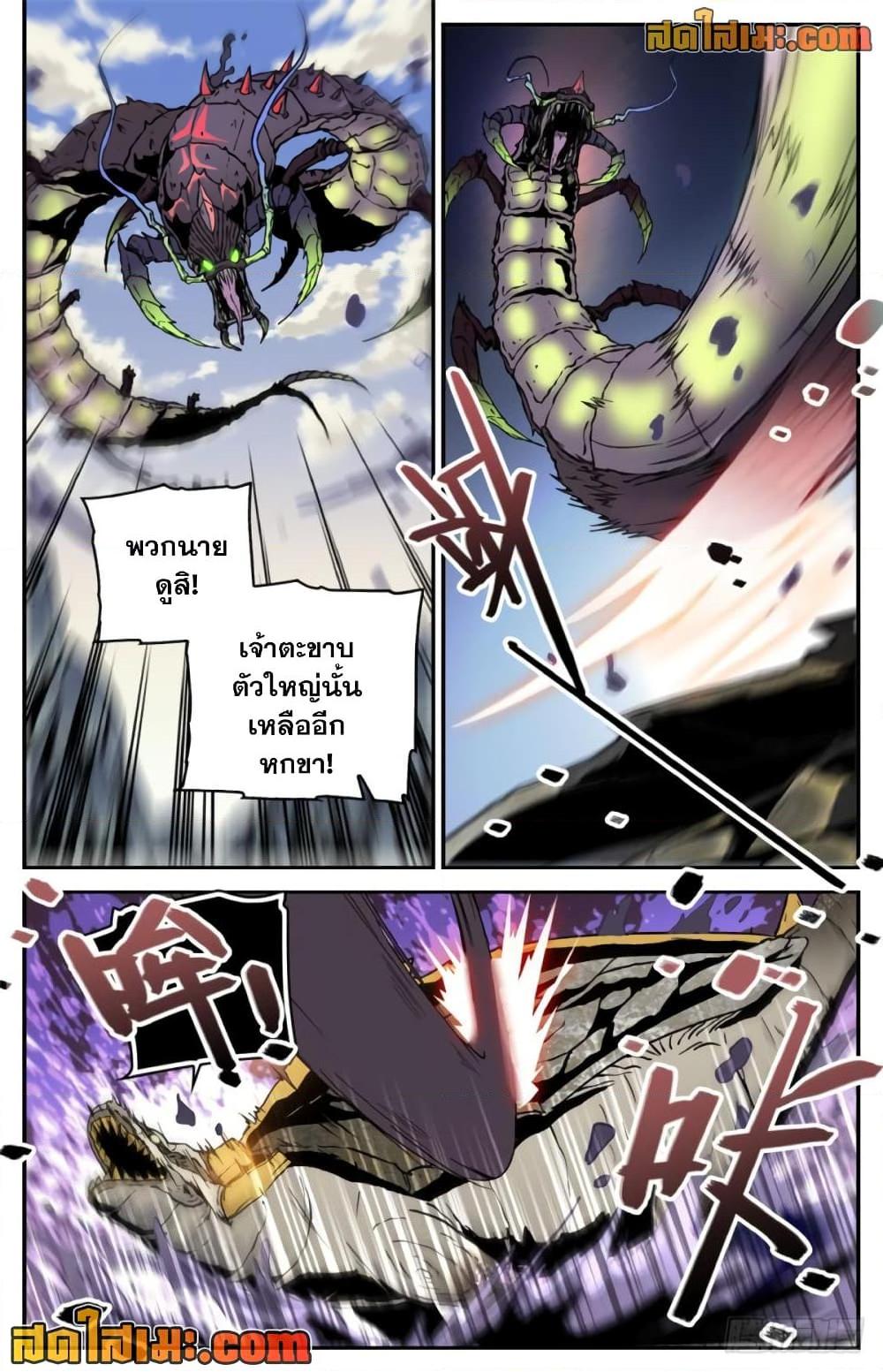 Manga-lc-com อ่านมังงะ อ่านการ์ตูน ออนไลน์ ฟรี Versatile Mage จอมเวทย์เต็มพิกัด ตอนที่ 1 2 3 4 5 6 7 8 9 10 11 12 13 14 ฟรี ไม่มีโฆษณา Manga-lc - อ่าน มังงะ อ่าน การ์ตูน ออนไลน์ อ่านมังงะ ฟรี