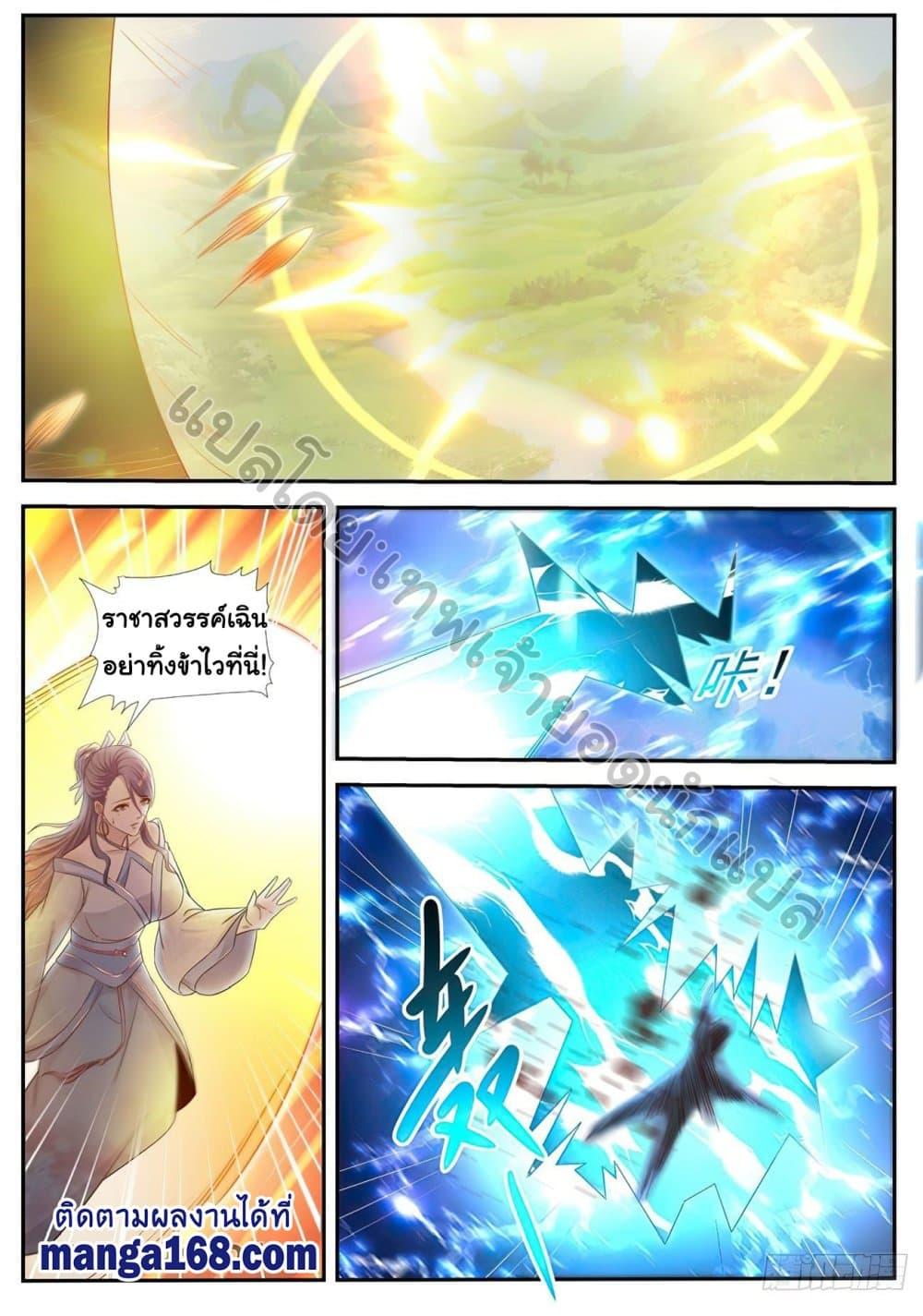Manga-lc-com อ่านมังงะ อ่านการ์ตูน ออนไลน์ ฟรี Rebirth Of the Urban Immortal Cultivator ตอนที่ 1 2 3 4 5 6 7 8 9 10 11 12 13 14 ฟรี ไม่มีโฆษณา Manga-lc - อ่าน มังงะ อ่าน การ์ตูน ออนไลน์ อ่านมังงะ ฟรี