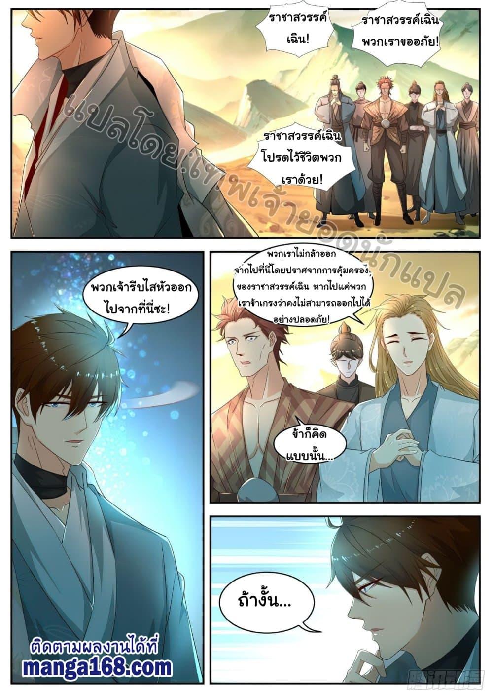 Manga-lc-com อ่านมังงะ อ่านการ์ตูน ออนไลน์ ฟรี Rebirth Of the Urban Immortal Cultivator ตอนที่ 1 2 3 4 5 6 7 8 9 10 11 12 13 14 ฟรี ไม่มีโฆษณา Manga-lc - อ่าน มังงะ อ่าน การ์ตูน ออนไลน์ อ่านมังงะ ฟรี