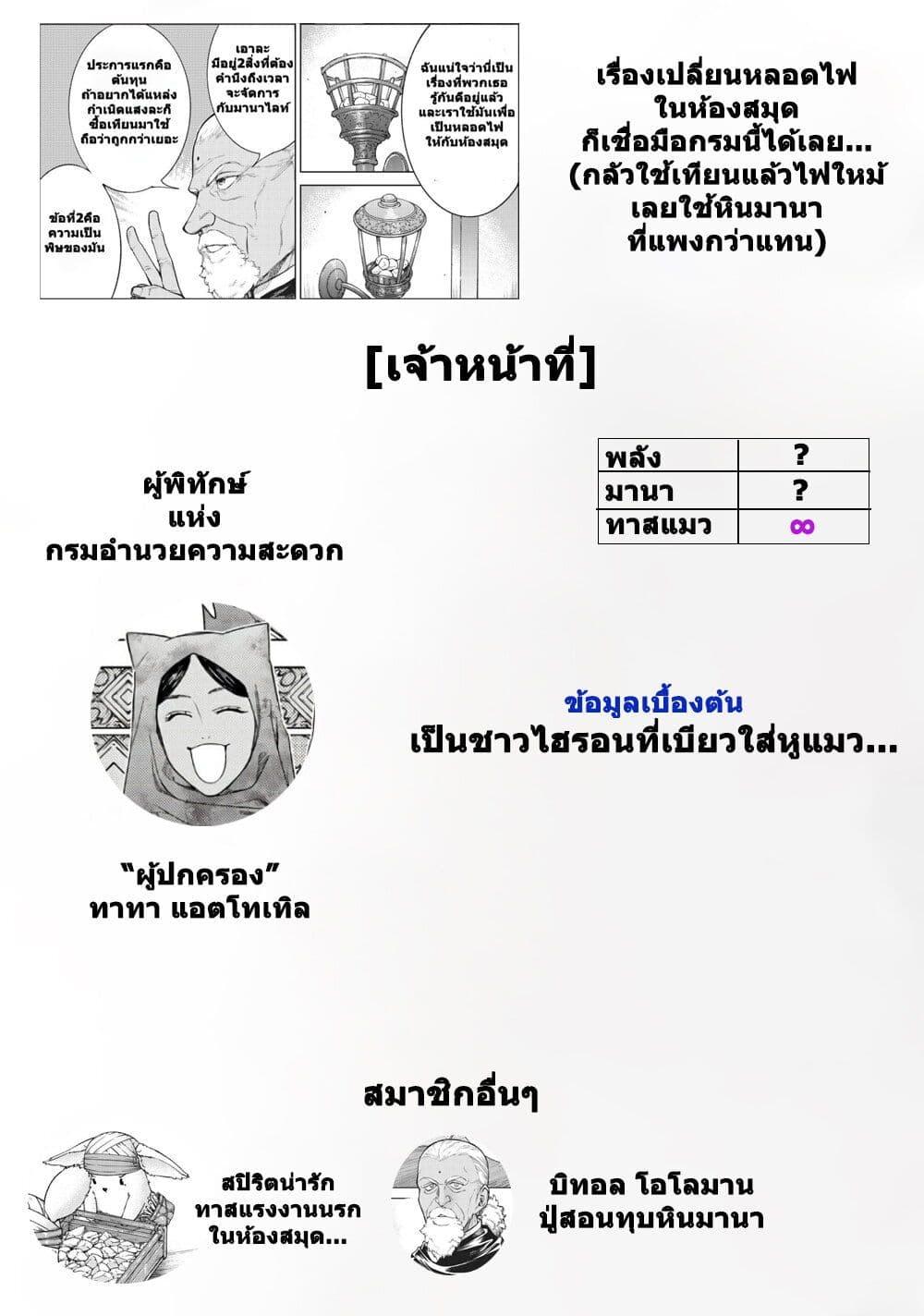 Manga-lc-com อ่านมังงะ อ่านการ์ตูน ออนไลน์ ฟรี Magus of the Library ตอนที่ 1 2 3 4 5 6 7 8 9 10 11 12 13 14 ฟรี ไม่มีโฆษณา Manga-lc - อ่าน มังงะ อ่าน การ์ตูน ออนไลน์ อ่านมังงะ ฟรี