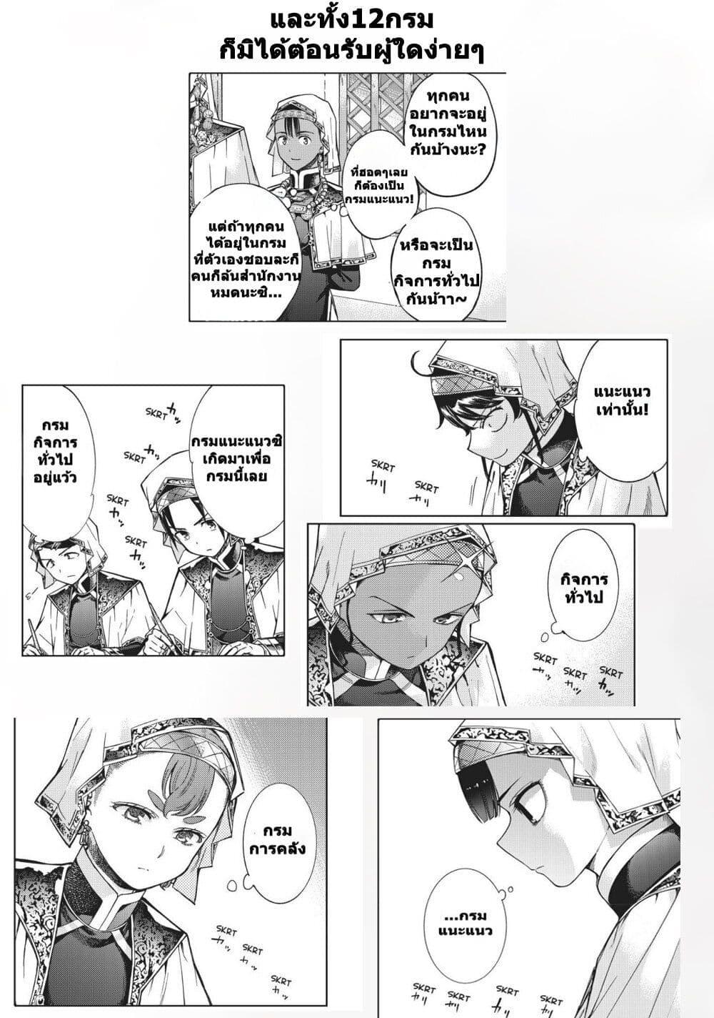 Manga-lc-com อ่านมังงะ อ่านการ์ตูน ออนไลน์ ฟรี Magus of the Library ตอนที่ 1 2 3 4 5 6 7 8 9 10 11 12 13 14 ฟรี ไม่มีโฆษณา Manga-lc - อ่าน มังงะ อ่าน การ์ตูน ออนไลน์ อ่านมังงะ ฟรี
