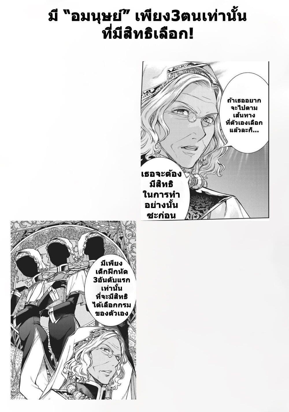 Manga-lc-com อ่านมังงะ อ่านการ์ตูน ออนไลน์ ฟรี Magus of the Library ตอนที่ 1 2 3 4 5 6 7 8 9 10 11 12 13 14 ฟรี ไม่มีโฆษณา Manga-lc - อ่าน มังงะ อ่าน การ์ตูน ออนไลน์ อ่านมังงะ ฟรี