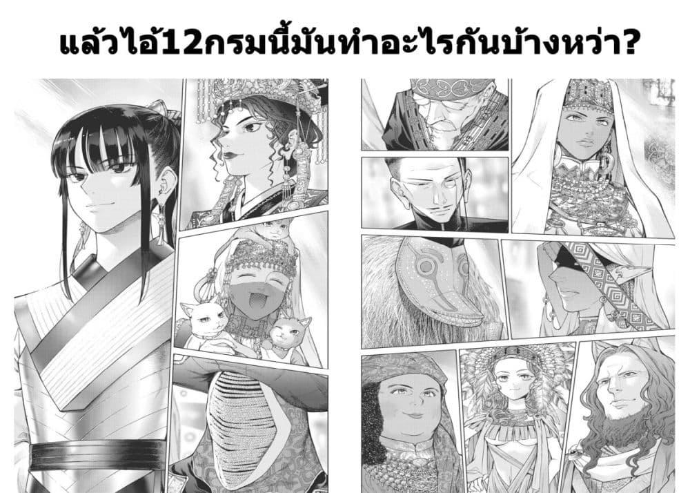 Manga-lc-com อ่านมังงะ อ่านการ์ตูน ออนไลน์ ฟรี Magus of the Library ตอนที่ 1 2 3 4 5 6 7 8 9 10 11 12 13 14 ฟรี ไม่มีโฆษณา Manga-lc - อ่าน มังงะ อ่าน การ์ตูน ออนไลน์ อ่านมังงะ ฟรี