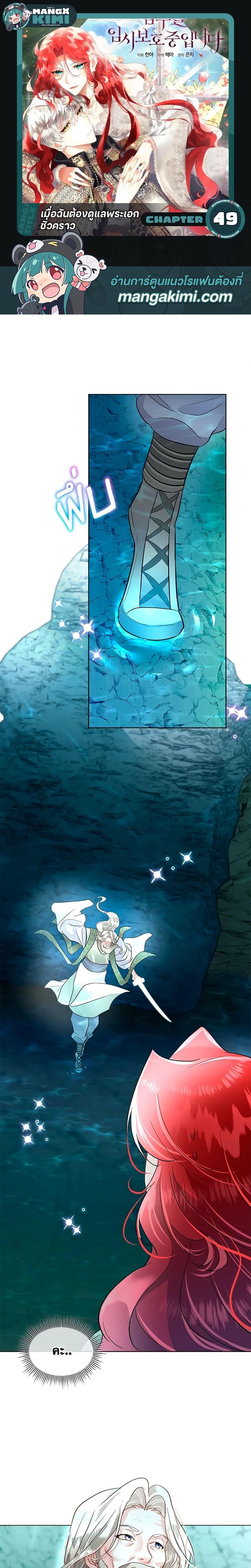 Manga-lc-com อ่านมังงะ อ่านการ์ตูน ออนไลน์ ฟรี Fostering the Male Lead ตอนที่ 1 2 3 4 5 6 7 8 9 10 11 12 13 14 ฟรี ไม่มีโฆษณา Manga-lc - อ่าน มังงะ อ่าน การ์ตูน ออนไลน์ อ่านมังงะ ฟรี