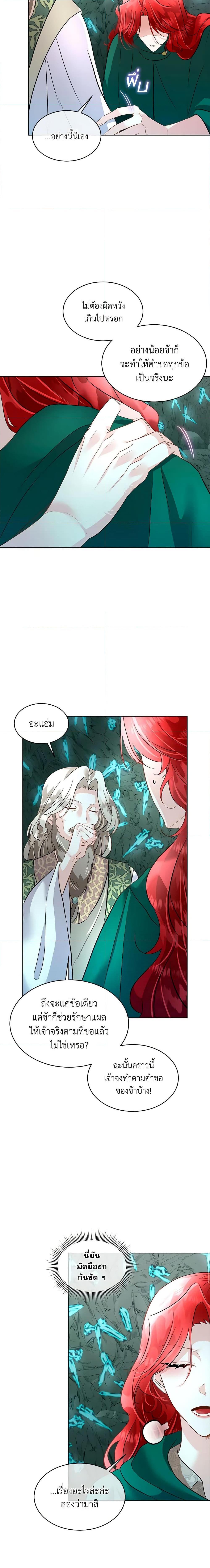 Manga-lc-com อ่านมังงะ อ่านการ์ตูน ออนไลน์ ฟรี Fostering the Male Lead ตอนที่ 1 2 3 4 5 6 7 8 9 10 11 12 13 14 ฟรี ไม่มีโฆษณา Manga-lc - อ่าน มังงะ อ่าน การ์ตูน ออนไลน์ อ่านมังงะ ฟรี