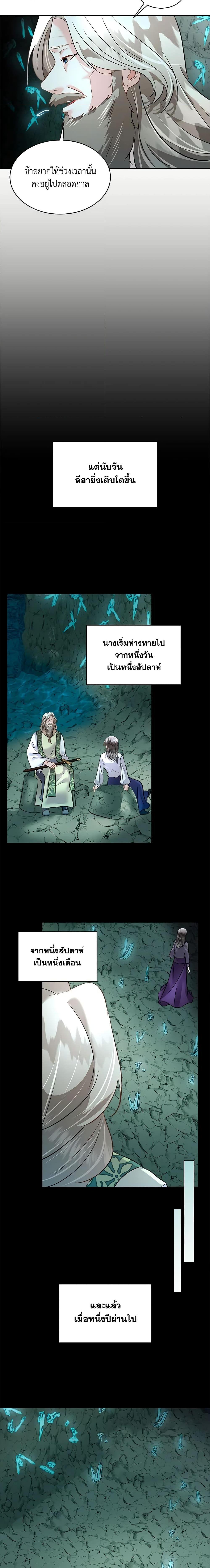 Manga-lc-com อ่านมังงะ อ่านการ์ตูน ออนไลน์ ฟรี Fostering the Male Lead ตอนที่ 1 2 3 4 5 6 7 8 9 10 11 12 13 14 ฟรี ไม่มีโฆษณา Manga-lc - อ่าน มังงะ อ่าน การ์ตูน ออนไลน์ อ่านมังงะ ฟรี