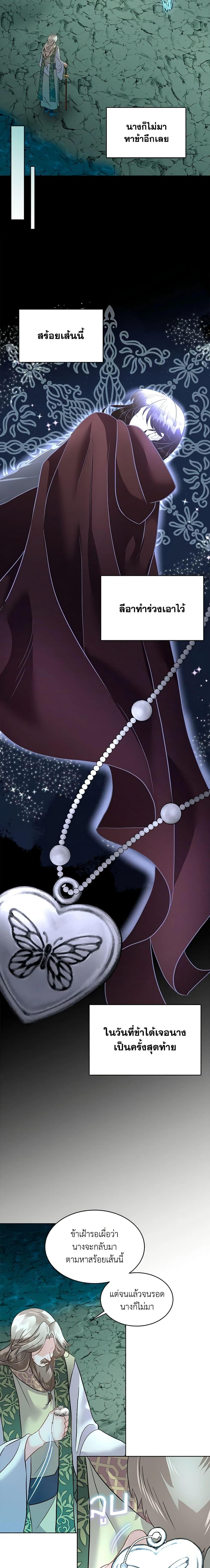 Manga-lc-com อ่านมังงะ อ่านการ์ตูน ออนไลน์ ฟรี Fostering the Male Lead ตอนที่ 1 2 3 4 5 6 7 8 9 10 11 12 13 14 ฟรี ไม่มีโฆษณา Manga-lc - อ่าน มังงะ อ่าน การ์ตูน ออนไลน์ อ่านมังงะ ฟรี