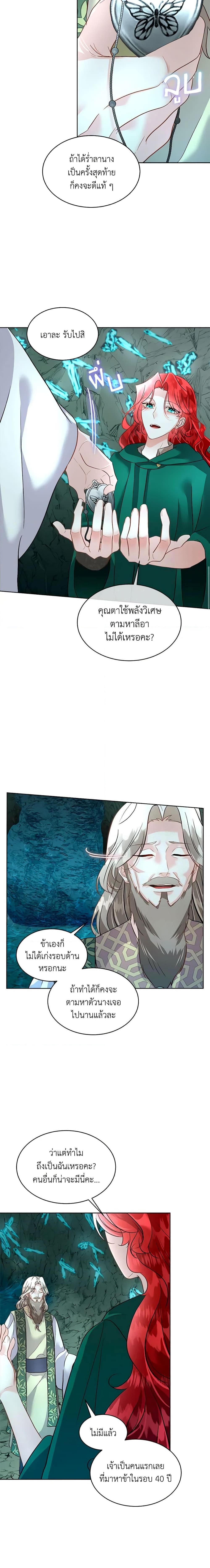 Manga-lc-com อ่านมังงะ อ่านการ์ตูน ออนไลน์ ฟรี Fostering the Male Lead ตอนที่ 1 2 3 4 5 6 7 8 9 10 11 12 13 14 ฟรี ไม่มีโฆษณา Manga-lc - อ่าน มังงะ อ่าน การ์ตูน ออนไลน์ อ่านมังงะ ฟรี