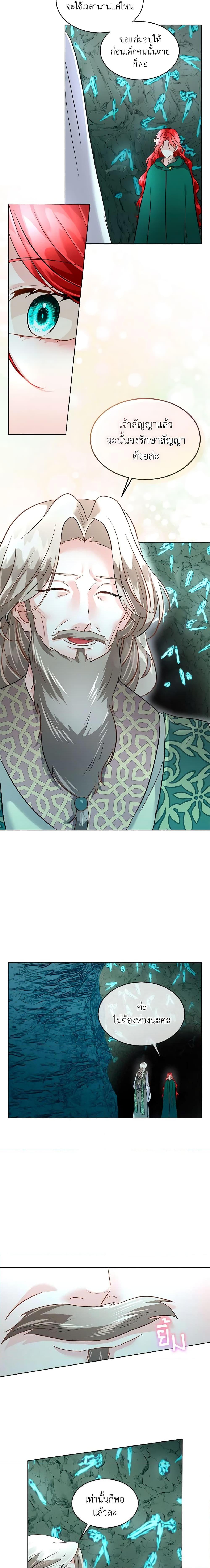 Manga-lc-com อ่านมังงะ อ่านการ์ตูน ออนไลน์ ฟรี Fostering the Male Lead ตอนที่ 1 2 3 4 5 6 7 8 9 10 11 12 13 14 ฟรี ไม่มีโฆษณา Manga-lc - อ่าน มังงะ อ่าน การ์ตูน ออนไลน์ อ่านมังงะ ฟรี