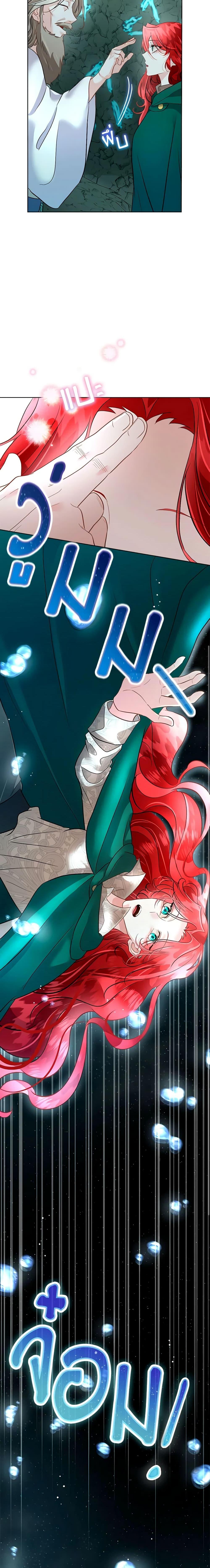 Manga-lc-com อ่านมังงะ อ่านการ์ตูน ออนไลน์ ฟรี Fostering the Male Lead ตอนที่ 1 2 3 4 5 6 7 8 9 10 11 12 13 14 ฟรี ไม่มีโฆษณา Manga-lc - อ่าน มังงะ อ่าน การ์ตูน ออนไลน์ อ่านมังงะ ฟรี