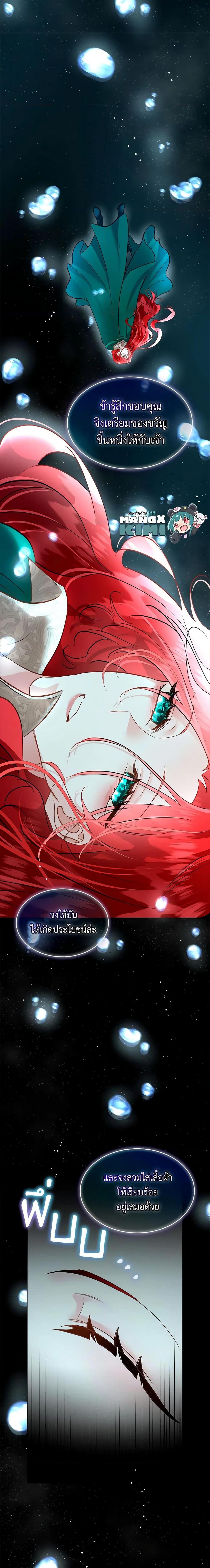 Manga-lc-com อ่านมังงะ อ่านการ์ตูน ออนไลน์ ฟรี Fostering the Male Lead ตอนที่ 1 2 3 4 5 6 7 8 9 10 11 12 13 14 ฟรี ไม่มีโฆษณา Manga-lc - อ่าน มังงะ อ่าน การ์ตูน ออนไลน์ อ่านมังงะ ฟรี