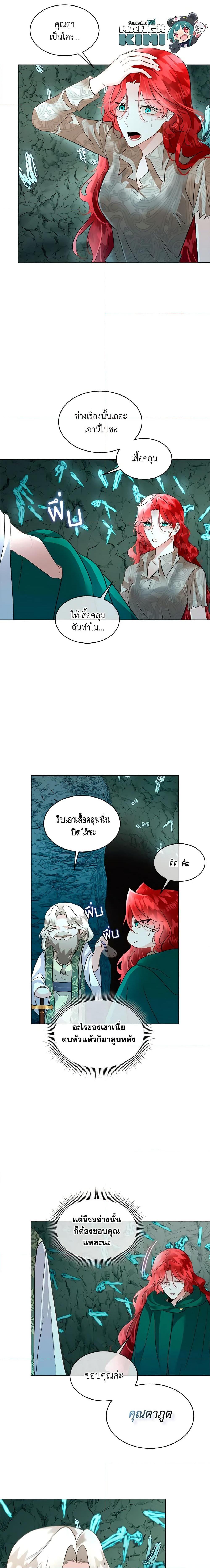 Manga-lc-com อ่านมังงะ อ่านการ์ตูน ออนไลน์ ฟรี Fostering the Male Lead ตอนที่ 1 2 3 4 5 6 7 8 9 10 11 12 13 14 ฟรี ไม่มีโฆษณา Manga-lc - อ่าน มังงะ อ่าน การ์ตูน ออนไลน์ อ่านมังงะ ฟรี