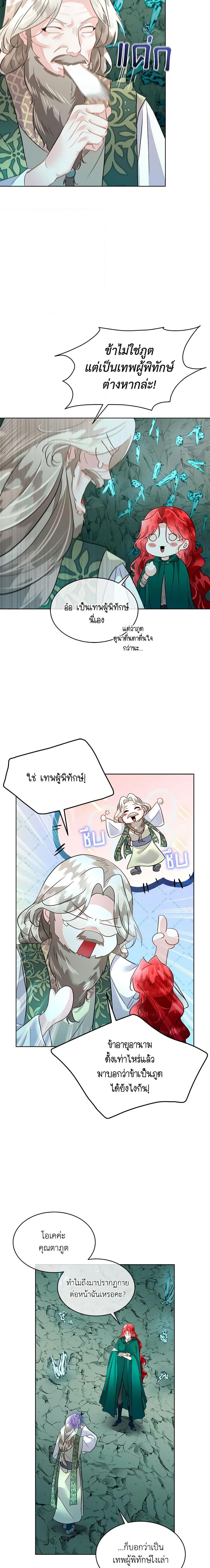 Manga-lc-com อ่านมังงะ อ่านการ์ตูน ออนไลน์ ฟรี Fostering the Male Lead ตอนที่ 1 2 3 4 5 6 7 8 9 10 11 12 13 14 ฟรี ไม่มีโฆษณา Manga-lc - อ่าน มังงะ อ่าน การ์ตูน ออนไลน์ อ่านมังงะ ฟรี