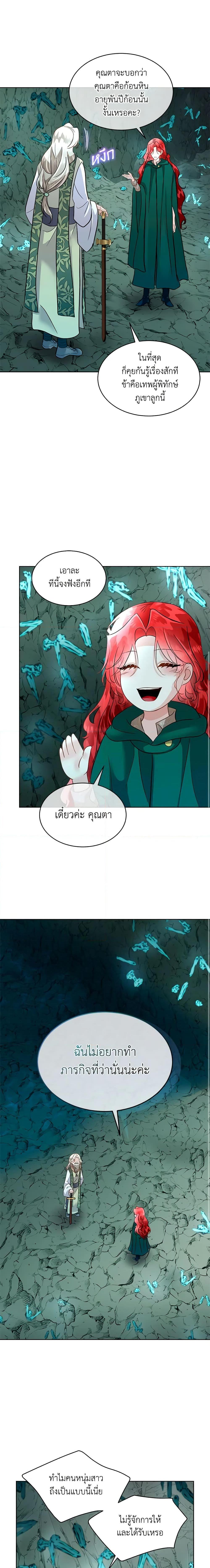 Manga-lc-com อ่านมังงะ อ่านการ์ตูน ออนไลน์ ฟรี Fostering the Male Lead ตอนที่ 1 2 3 4 5 6 7 8 9 10 11 12 13 14 ฟรี ไม่มีโฆษณา Manga-lc - อ่าน มังงะ อ่าน การ์ตูน ออนไลน์ อ่านมังงะ ฟรี