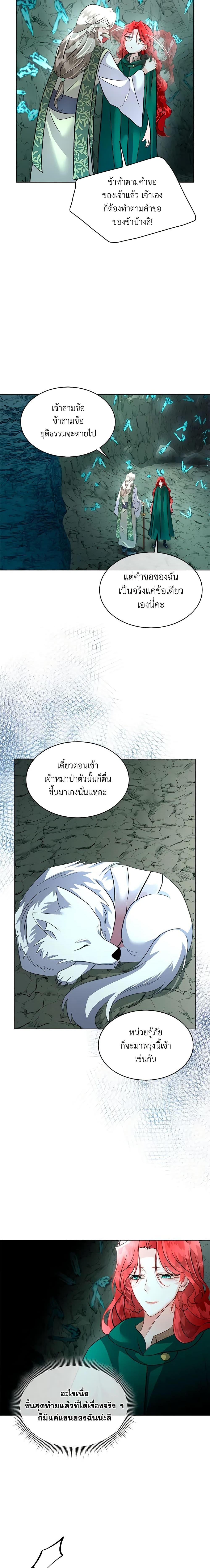 Manga-lc-com อ่านมังงะ อ่านการ์ตูน ออนไลน์ ฟรี Fostering the Male Lead ตอนที่ 1 2 3 4 5 6 7 8 9 10 11 12 13 14 ฟรี ไม่มีโฆษณา Manga-lc - อ่าน มังงะ อ่าน การ์ตูน ออนไลน์ อ่านมังงะ ฟรี