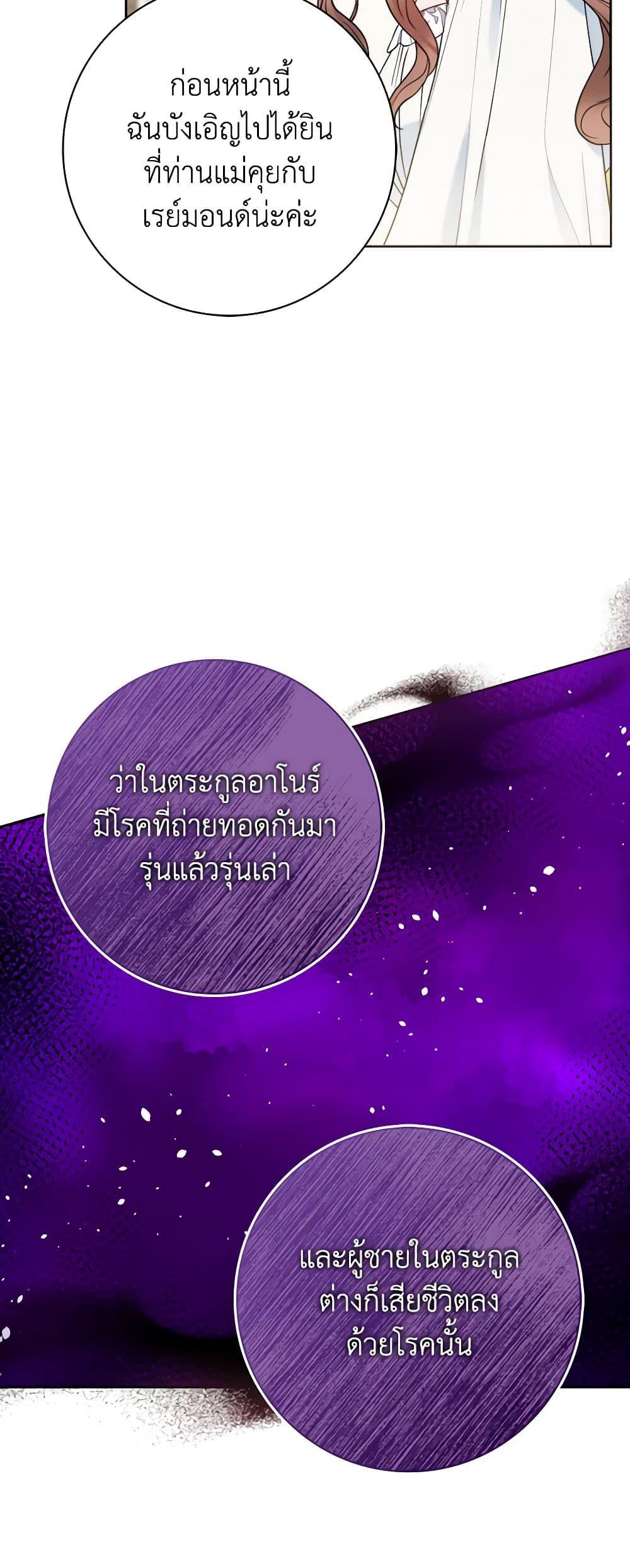 Manga-lc-com อ่านมังงะ อ่านการ์ตูน ออนไลน์ ฟรี Contractual Marriage to a Surly Duke ตอนที่ 1 2 3 4 5 6 7 8 9 10 11 12 13 14 ฟรี ไม่มีโฆษณา Manga-lc - อ่าน มังงะ อ่าน การ์ตูน ออนไลน์ อ่านมังงะ ฟรี