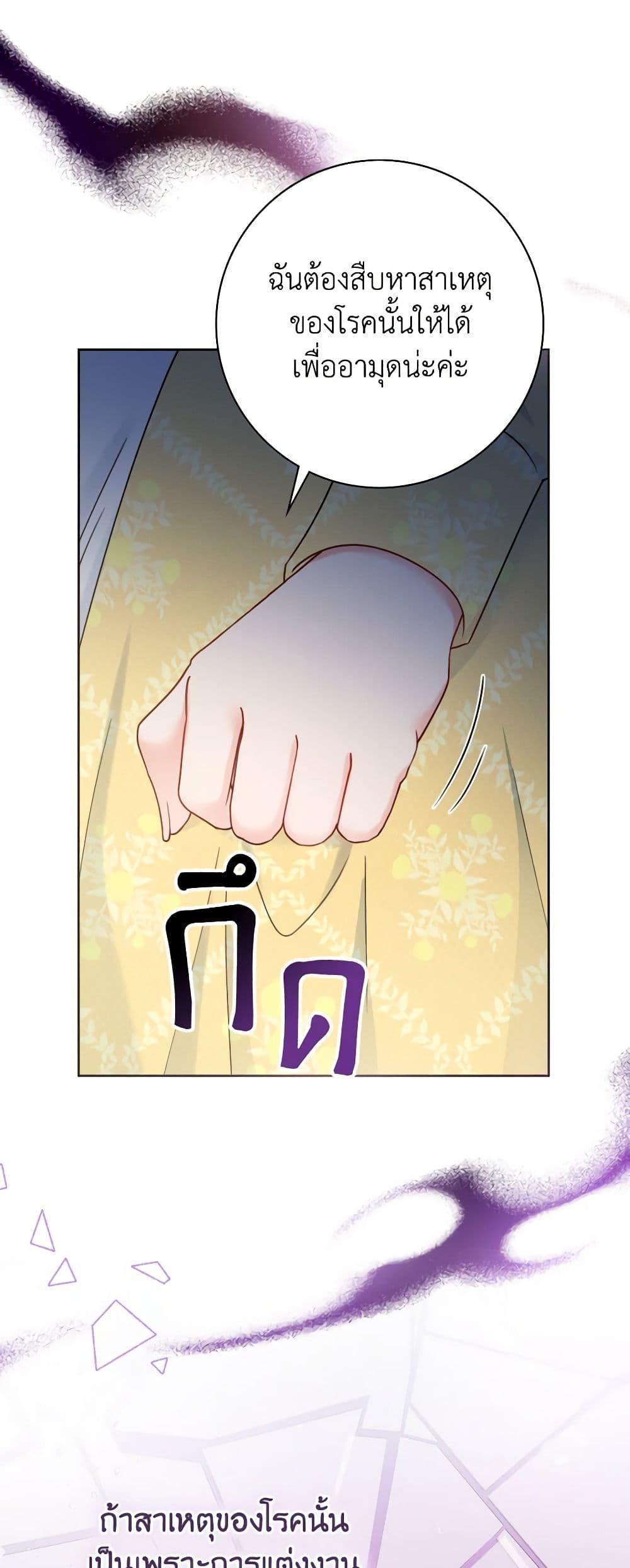Manga-lc-com อ่านมังงะ อ่านการ์ตูน ออนไลน์ ฟรี Contractual Marriage to a Surly Duke ตอนที่ 1 2 3 4 5 6 7 8 9 10 11 12 13 14 ฟรี ไม่มีโฆษณา Manga-lc - อ่าน มังงะ อ่าน การ์ตูน ออนไลน์ อ่านมังงะ ฟรี
