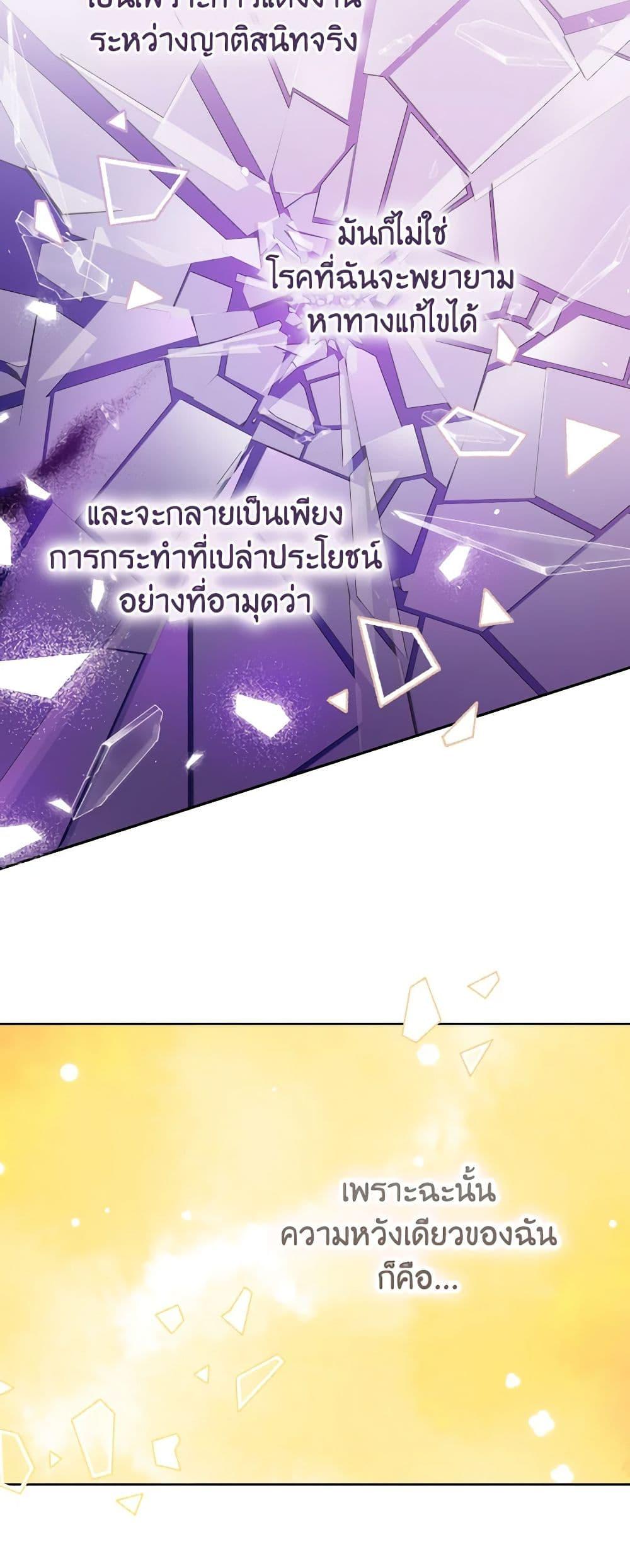 Manga-lc-com อ่านมังงะ อ่านการ์ตูน ออนไลน์ ฟรี Contractual Marriage to a Surly Duke ตอนที่ 1 2 3 4 5 6 7 8 9 10 11 12 13 14 ฟรี ไม่มีโฆษณา Manga-lc - อ่าน มังงะ อ่าน การ์ตูน ออนไลน์ อ่านมังงะ ฟรี