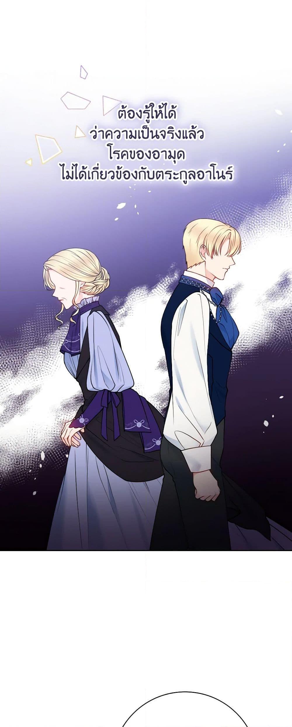 Manga-lc-com อ่านมังงะ อ่านการ์ตูน ออนไลน์ ฟรี Contractual Marriage to a Surly Duke ตอนที่ 1 2 3 4 5 6 7 8 9 10 11 12 13 14 ฟรี ไม่มีโฆษณา Manga-lc - อ่าน มังงะ อ่าน การ์ตูน ออนไลน์ อ่านมังงะ ฟรี
