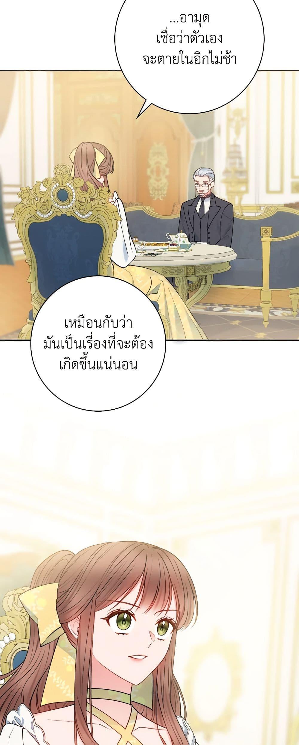 Manga-lc-com อ่านมังงะ อ่านการ์ตูน ออนไลน์ ฟรี Contractual Marriage to a Surly Duke ตอนที่ 1 2 3 4 5 6 7 8 9 10 11 12 13 14 ฟรี ไม่มีโฆษณา Manga-lc - อ่าน มังงะ อ่าน การ์ตูน ออนไลน์ อ่านมังงะ ฟรี