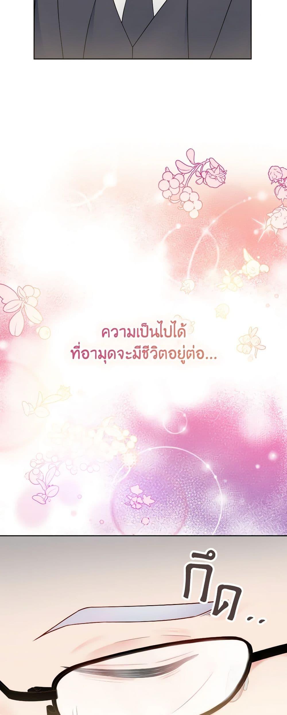 Manga-lc-com อ่านมังงะ อ่านการ์ตูน ออนไลน์ ฟรี Contractual Marriage to a Surly Duke ตอนที่ 1 2 3 4 5 6 7 8 9 10 11 12 13 14 ฟรี ไม่มีโฆษณา Manga-lc - อ่าน มังงะ อ่าน การ์ตูน ออนไลน์ อ่านมังงะ ฟรี