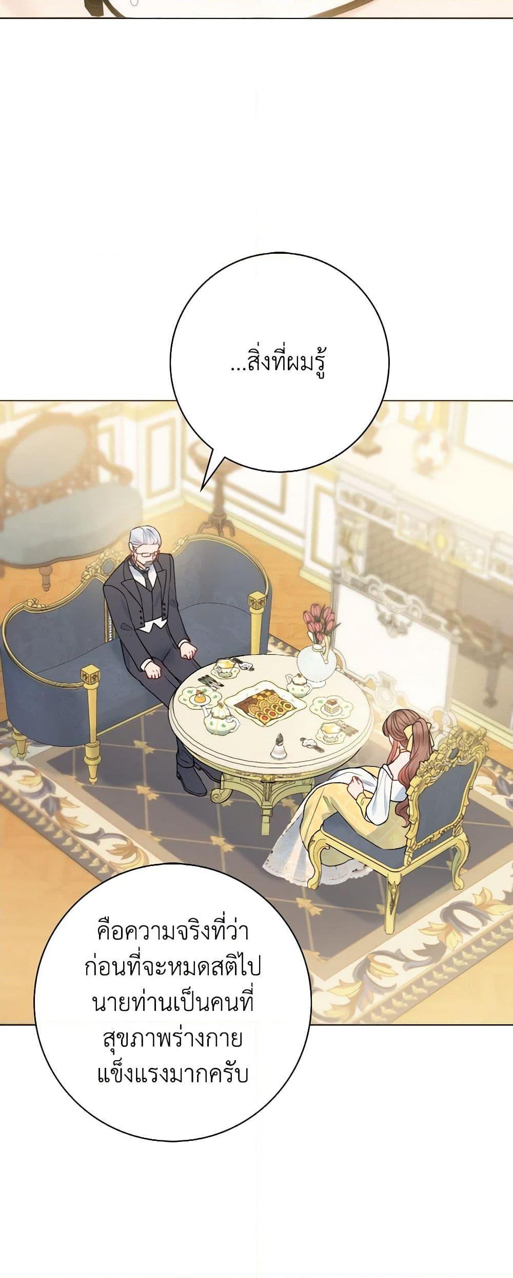 Manga-lc-com อ่านมังงะ อ่านการ์ตูน ออนไลน์ ฟรี Contractual Marriage to a Surly Duke ตอนที่ 1 2 3 4 5 6 7 8 9 10 11 12 13 14 ฟรี ไม่มีโฆษณา Manga-lc - อ่าน มังงะ อ่าน การ์ตูน ออนไลน์ อ่านมังงะ ฟรี
