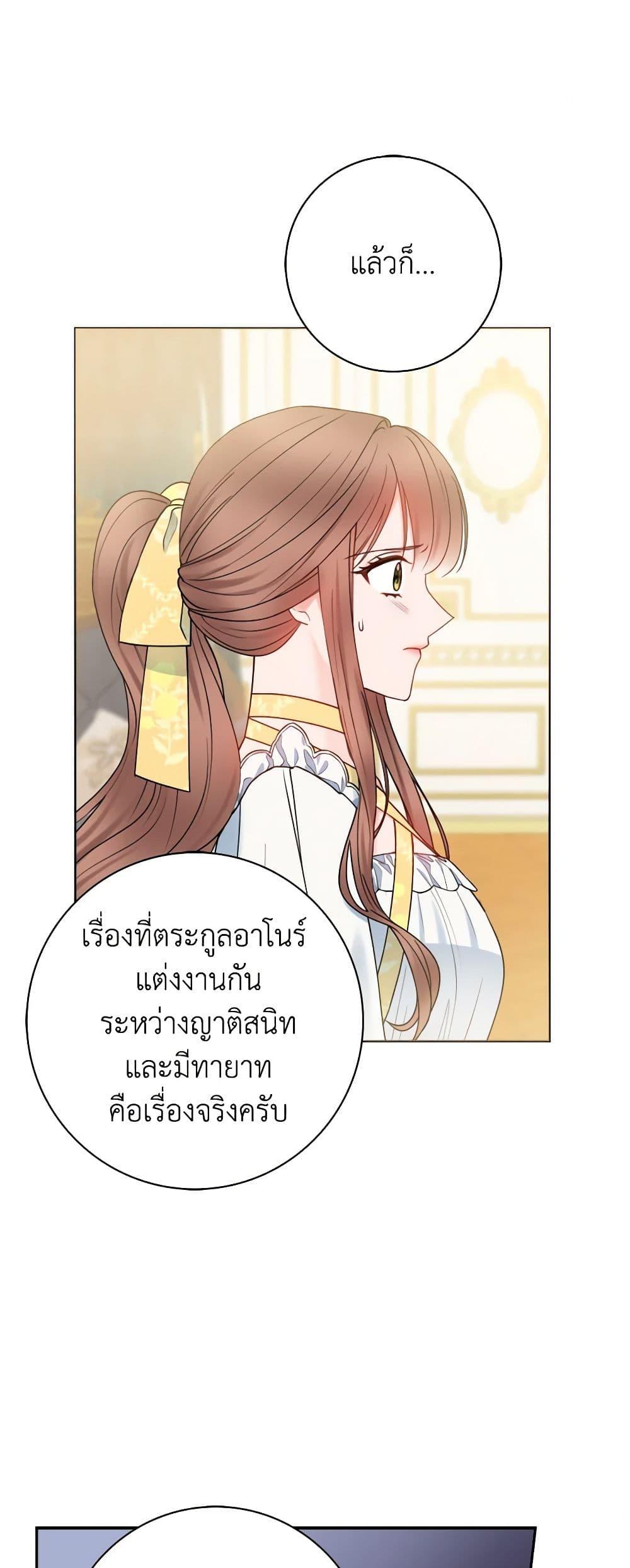 Manga-lc-com อ่านมังงะ อ่านการ์ตูน ออนไลน์ ฟรี Contractual Marriage to a Surly Duke ตอนที่ 1 2 3 4 5 6 7 8 9 10 11 12 13 14 ฟรี ไม่มีโฆษณา Manga-lc - อ่าน มังงะ อ่าน การ์ตูน ออนไลน์ อ่านมังงะ ฟรี