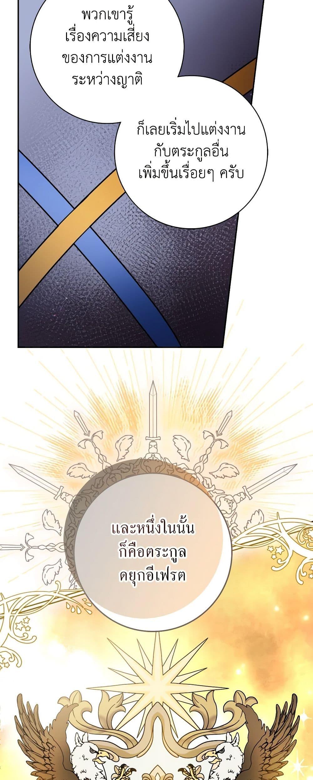 Manga-lc-com อ่านมังงะ อ่านการ์ตูน ออนไลน์ ฟรี Contractual Marriage to a Surly Duke ตอนที่ 1 2 3 4 5 6 7 8 9 10 11 12 13 14 ฟรี ไม่มีโฆษณา Manga-lc - อ่าน มังงะ อ่าน การ์ตูน ออนไลน์ อ่านมังงะ ฟรี