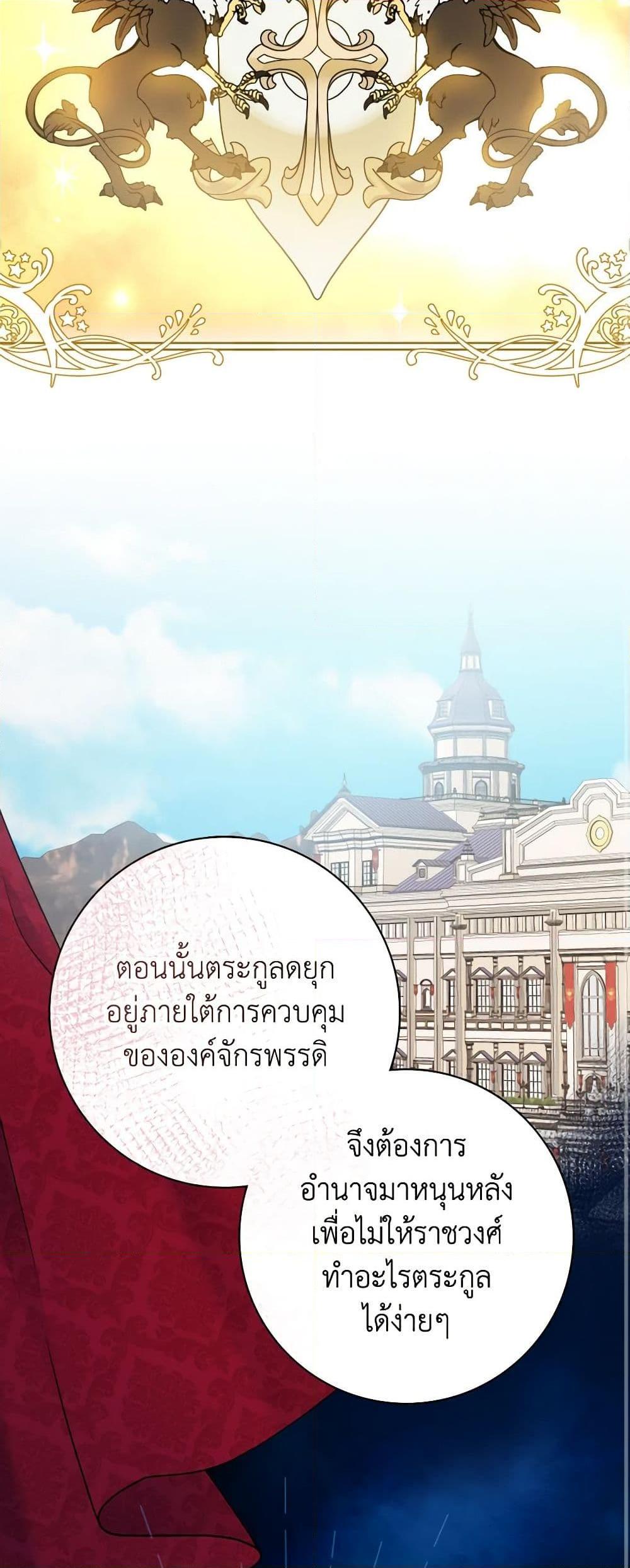 Manga-lc-com อ่านมังงะ อ่านการ์ตูน ออนไลน์ ฟรี Contractual Marriage to a Surly Duke ตอนที่ 1 2 3 4 5 6 7 8 9 10 11 12 13 14 ฟรี ไม่มีโฆษณา Manga-lc - อ่าน มังงะ อ่าน การ์ตูน ออนไลน์ อ่านมังงะ ฟรี