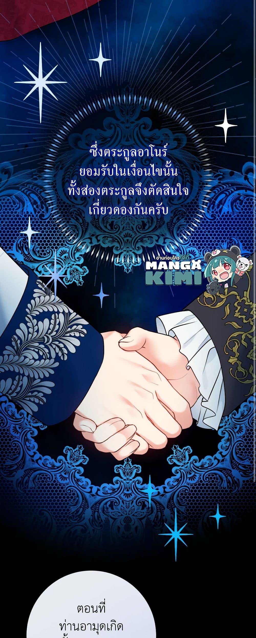 Manga-lc-com อ่านมังงะ อ่านการ์ตูน ออนไลน์ ฟรี Contractual Marriage to a Surly Duke ตอนที่ 1 2 3 4 5 6 7 8 9 10 11 12 13 14 ฟรี ไม่มีโฆษณา Manga-lc - อ่าน มังงะ อ่าน การ์ตูน ออนไลน์ อ่านมังงะ ฟรี
