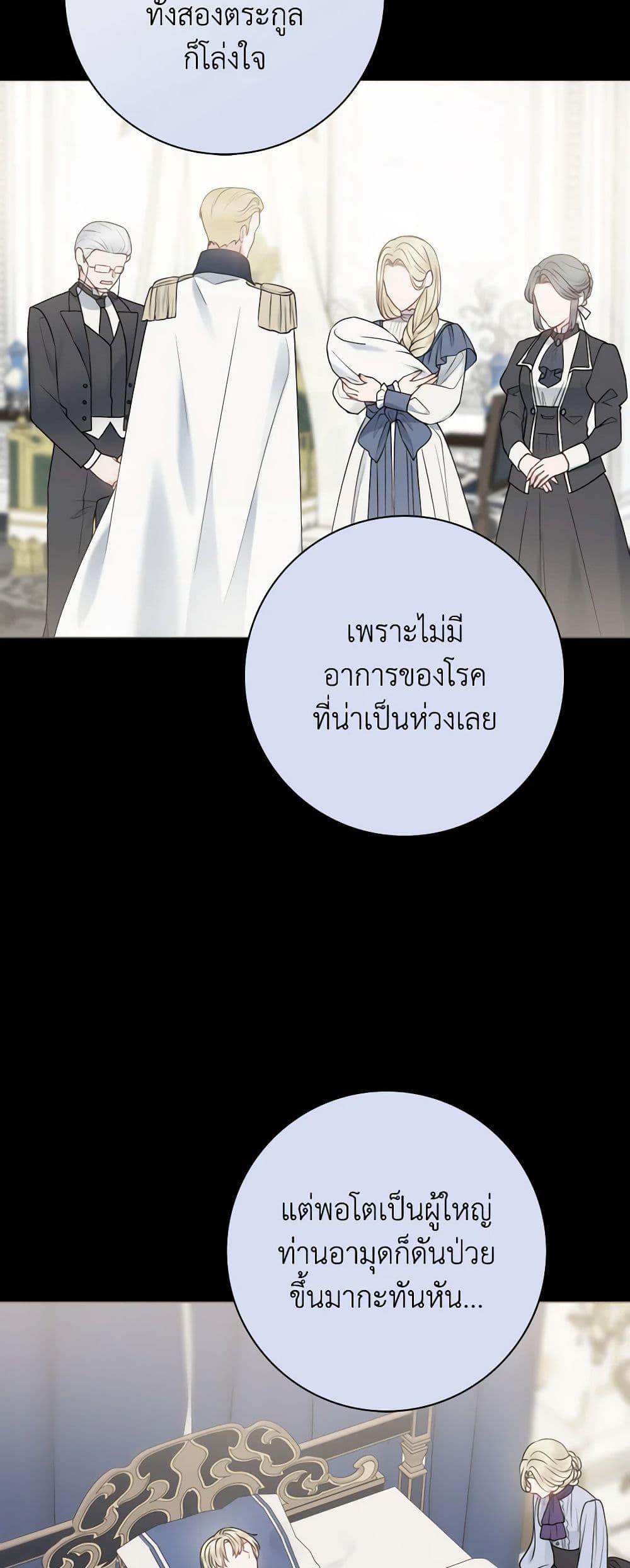 Manga-lc-com อ่านมังงะ อ่านการ์ตูน ออนไลน์ ฟรี Contractual Marriage to a Surly Duke ตอนที่ 1 2 3 4 5 6 7 8 9 10 11 12 13 14 ฟรี ไม่มีโฆษณา Manga-lc - อ่าน มังงะ อ่าน การ์ตูน ออนไลน์ อ่านมังงะ ฟรี