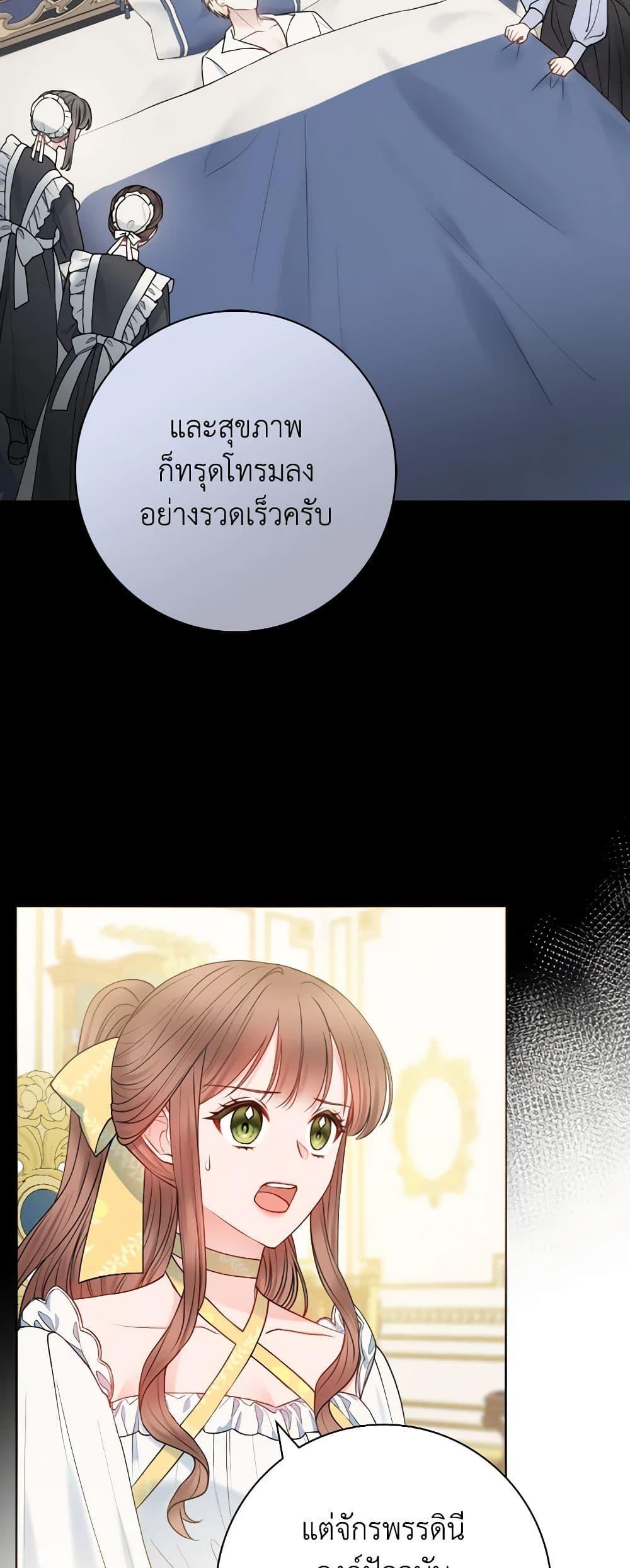 Manga-lc-com อ่านมังงะ อ่านการ์ตูน ออนไลน์ ฟรี Contractual Marriage to a Surly Duke ตอนที่ 1 2 3 4 5 6 7 8 9 10 11 12 13 14 ฟรี ไม่มีโฆษณา Manga-lc - อ่าน มังงะ อ่าน การ์ตูน ออนไลน์ อ่านมังงะ ฟรี