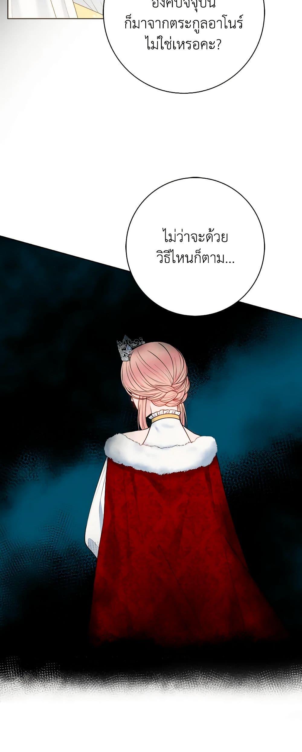 Manga-lc-com อ่านมังงะ อ่านการ์ตูน ออนไลน์ ฟรี Contractual Marriage to a Surly Duke ตอนที่ 1 2 3 4 5 6 7 8 9 10 11 12 13 14 ฟรี ไม่มีโฆษณา Manga-lc - อ่าน มังงะ อ่าน การ์ตูน ออนไลน์ อ่านมังงะ ฟรี