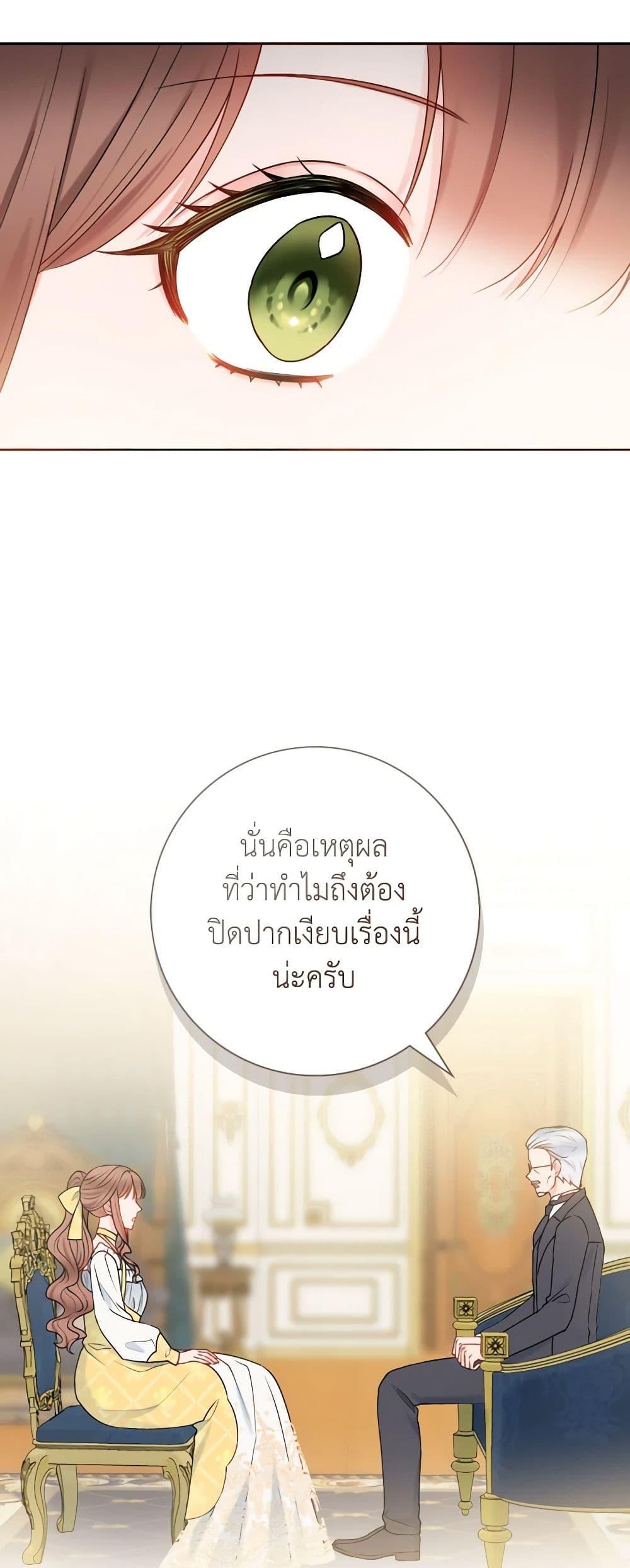 Manga-lc-com อ่านมังงะ อ่านการ์ตูน ออนไลน์ ฟรี Contractual Marriage to a Surly Duke ตอนที่ 1 2 3 4 5 6 7 8 9 10 11 12 13 14 ฟรี ไม่มีโฆษณา Manga-lc - อ่าน มังงะ อ่าน การ์ตูน ออนไลน์ อ่านมังงะ ฟรี