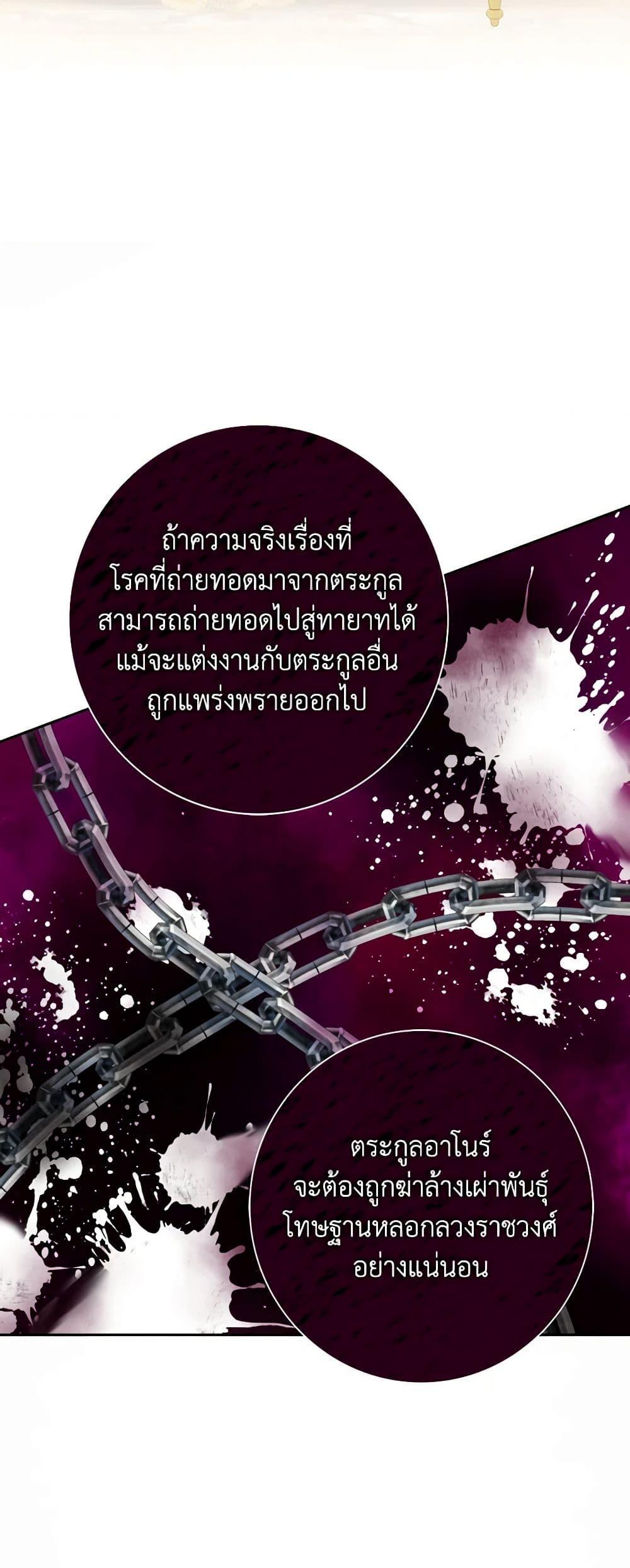 Manga-lc-com อ่านมังงะ อ่านการ์ตูน ออนไลน์ ฟรี Contractual Marriage to a Surly Duke ตอนที่ 1 2 3 4 5 6 7 8 9 10 11 12 13 14 ฟรี ไม่มีโฆษณา Manga-lc - อ่าน มังงะ อ่าน การ์ตูน ออนไลน์ อ่านมังงะ ฟรี