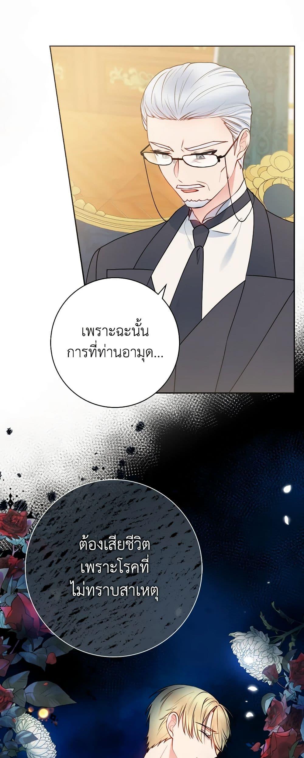 Manga-lc-com อ่านมังงะ อ่านการ์ตูน ออนไลน์ ฟรี Contractual Marriage to a Surly Duke ตอนที่ 1 2 3 4 5 6 7 8 9 10 11 12 13 14 ฟรี ไม่มีโฆษณา Manga-lc - อ่าน มังงะ อ่าน การ์ตูน ออนไลน์ อ่านมังงะ ฟรี