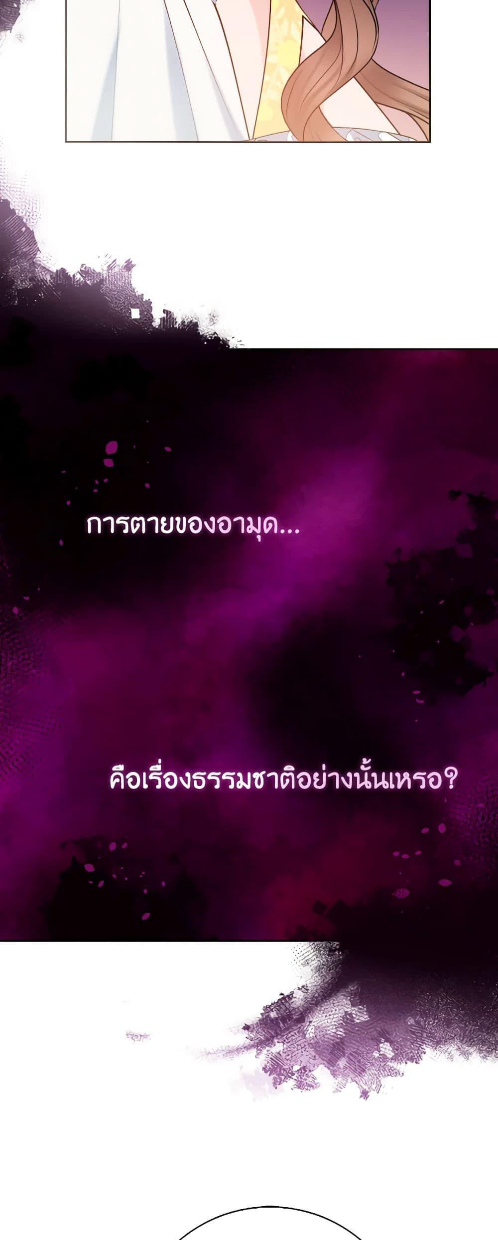 Manga-lc-com อ่านมังงะ อ่านการ์ตูน ออนไลน์ ฟรี Contractual Marriage to a Surly Duke ตอนที่ 1 2 3 4 5 6 7 8 9 10 11 12 13 14 ฟรี ไม่มีโฆษณา Manga-lc - อ่าน มังงะ อ่าน การ์ตูน ออนไลน์ อ่านมังงะ ฟรี