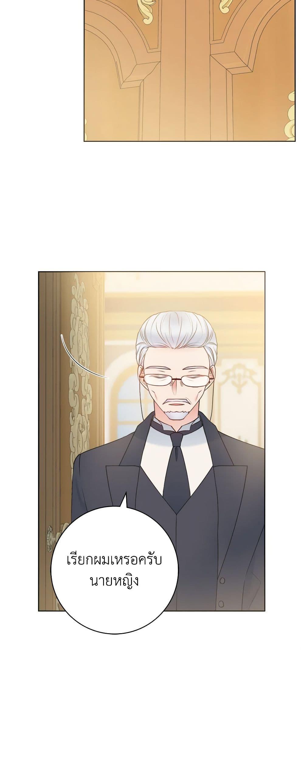 Manga-lc-com อ่านมังงะ อ่านการ์ตูน ออนไลน์ ฟรี Contractual Marriage to a Surly Duke ตอนที่ 1 2 3 4 5 6 7 8 9 10 11 12 13 14 ฟรี ไม่มีโฆษณา Manga-lc - อ่าน มังงะ อ่าน การ์ตูน ออนไลน์ อ่านมังงะ ฟรี