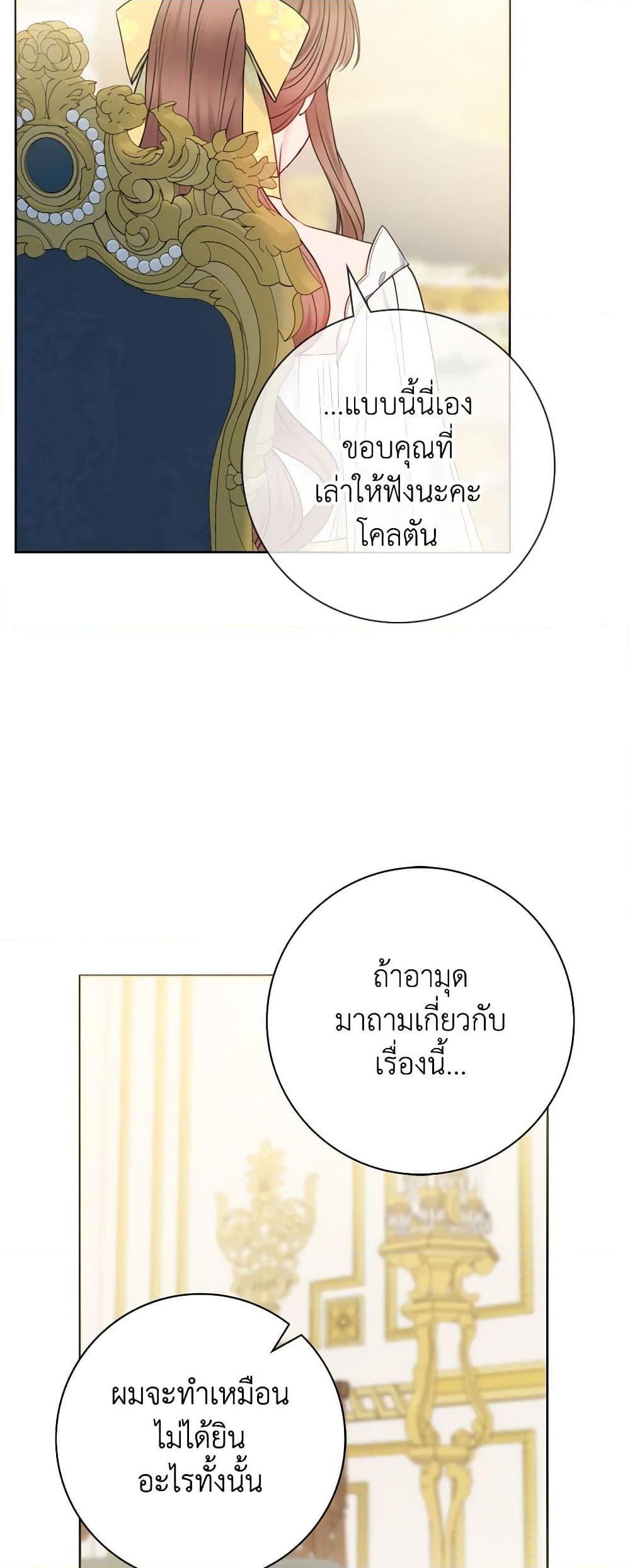 Manga-lc-com อ่านมังงะ อ่านการ์ตูน ออนไลน์ ฟรี Contractual Marriage to a Surly Duke ตอนที่ 1 2 3 4 5 6 7 8 9 10 11 12 13 14 ฟรี ไม่มีโฆษณา Manga-lc - อ่าน มังงะ อ่าน การ์ตูน ออนไลน์ อ่านมังงะ ฟรี