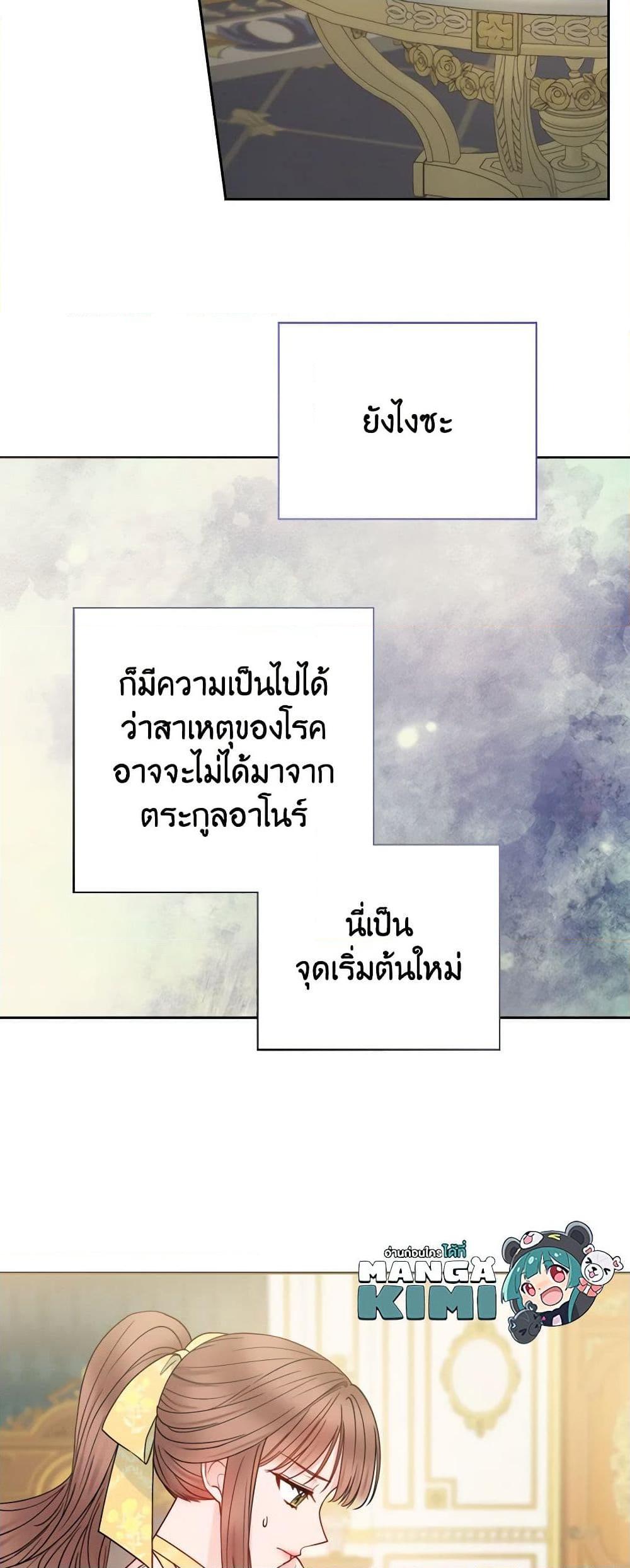 Manga-lc-com อ่านมังงะ อ่านการ์ตูน ออนไลน์ ฟรี Contractual Marriage to a Surly Duke ตอนที่ 1 2 3 4 5 6 7 8 9 10 11 12 13 14 ฟรี ไม่มีโฆษณา Manga-lc - อ่าน มังงะ อ่าน การ์ตูน ออนไลน์ อ่านมังงะ ฟรี