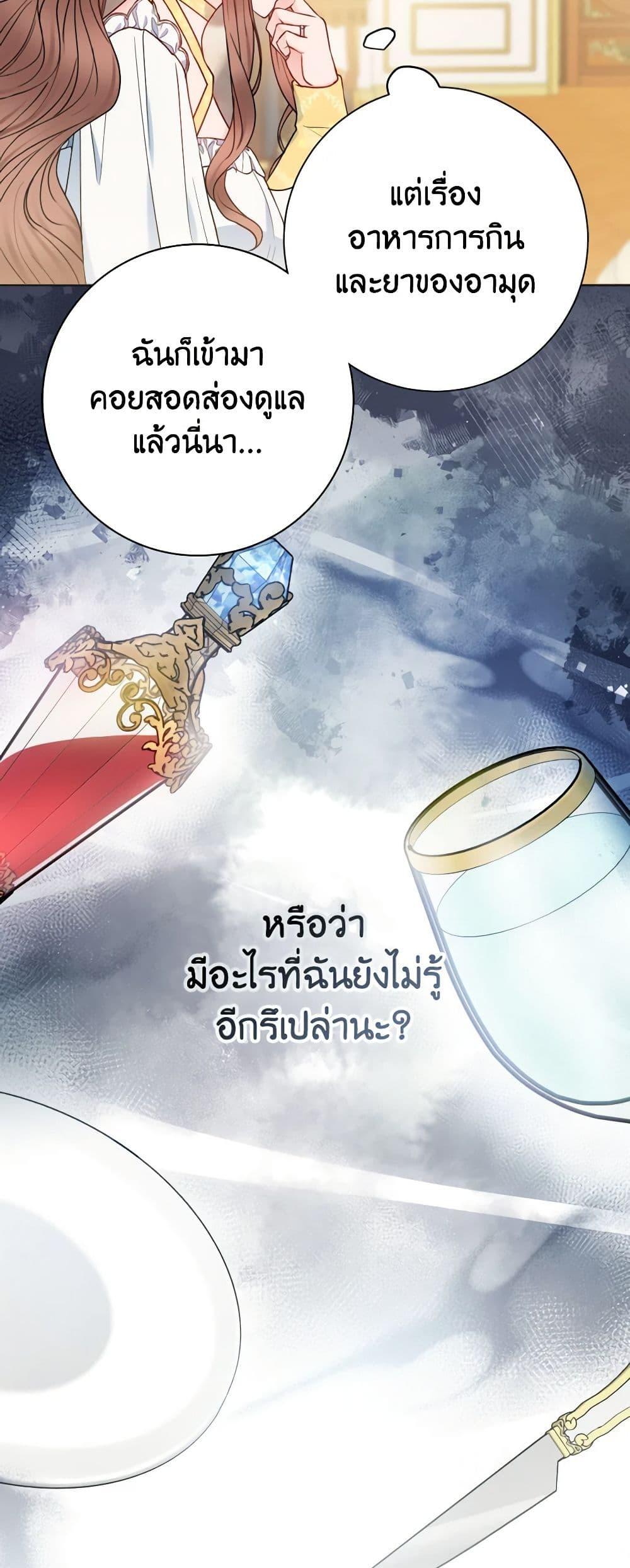 Manga-lc-com อ่านมังงะ อ่านการ์ตูน ออนไลน์ ฟรี Contractual Marriage to a Surly Duke ตอนที่ 1 2 3 4 5 6 7 8 9 10 11 12 13 14 ฟรี ไม่มีโฆษณา Manga-lc - อ่าน มังงะ อ่าน การ์ตูน ออนไลน์ อ่านมังงะ ฟรี