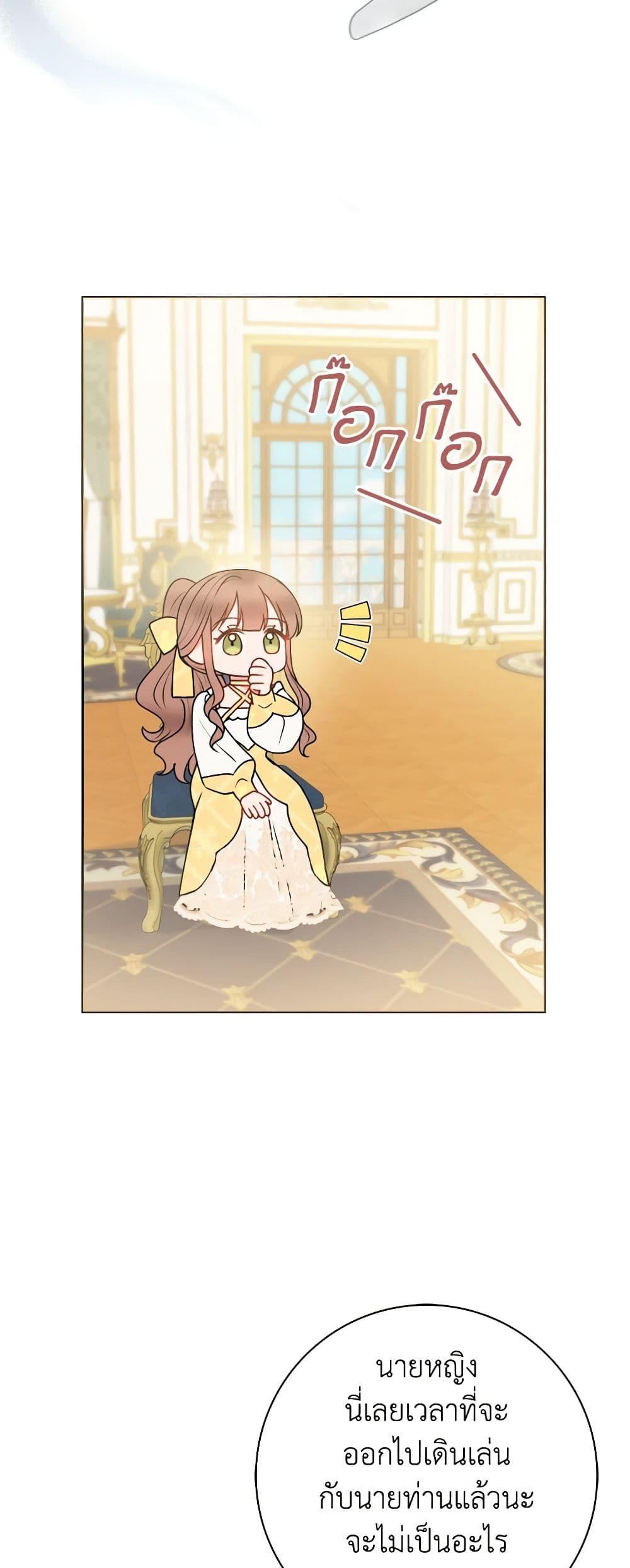 Manga-lc-com อ่านมังงะ อ่านการ์ตูน ออนไลน์ ฟรี Contractual Marriage to a Surly Duke ตอนที่ 1 2 3 4 5 6 7 8 9 10 11 12 13 14 ฟรี ไม่มีโฆษณา Manga-lc - อ่าน มังงะ อ่าน การ์ตูน ออนไลน์ อ่านมังงะ ฟรี