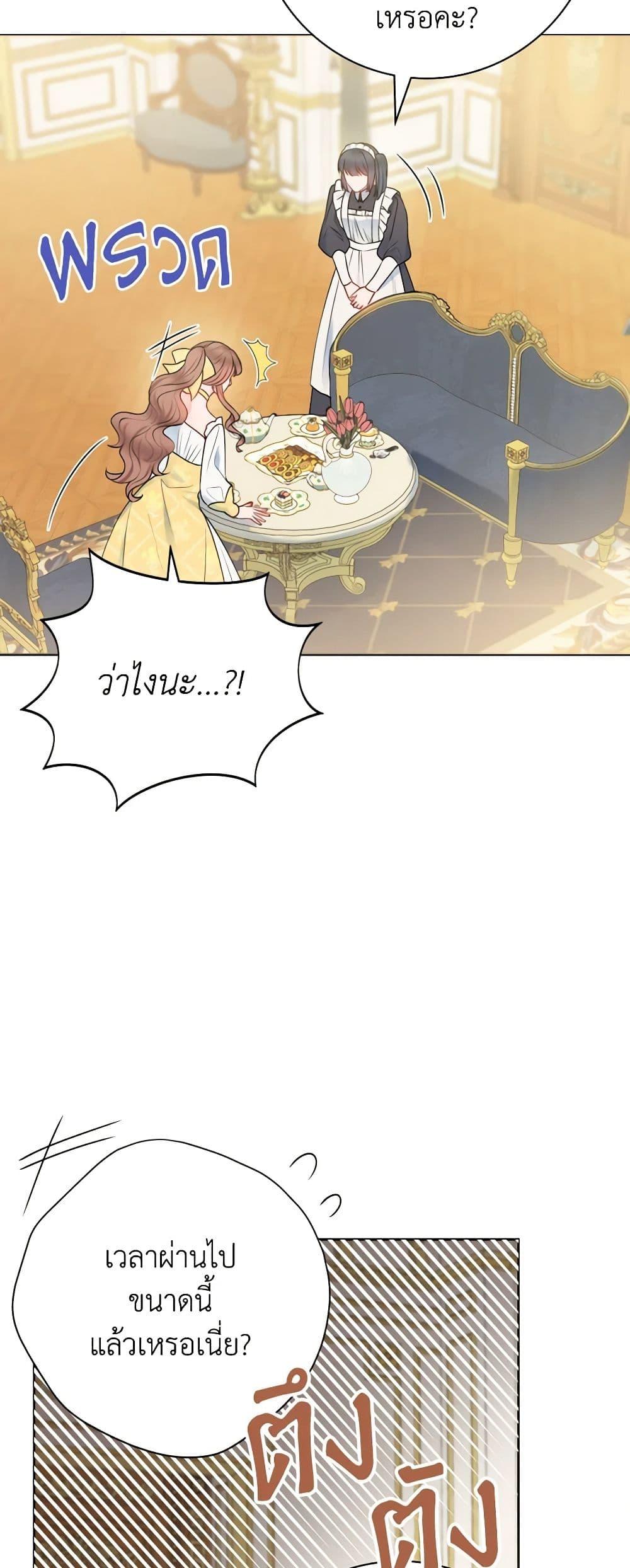 Manga-lc-com อ่านมังงะ อ่านการ์ตูน ออนไลน์ ฟรี Contractual Marriage to a Surly Duke ตอนที่ 1 2 3 4 5 6 7 8 9 10 11 12 13 14 ฟรี ไม่มีโฆษณา Manga-lc - อ่าน มังงะ อ่าน การ์ตูน ออนไลน์ อ่านมังงะ ฟรี