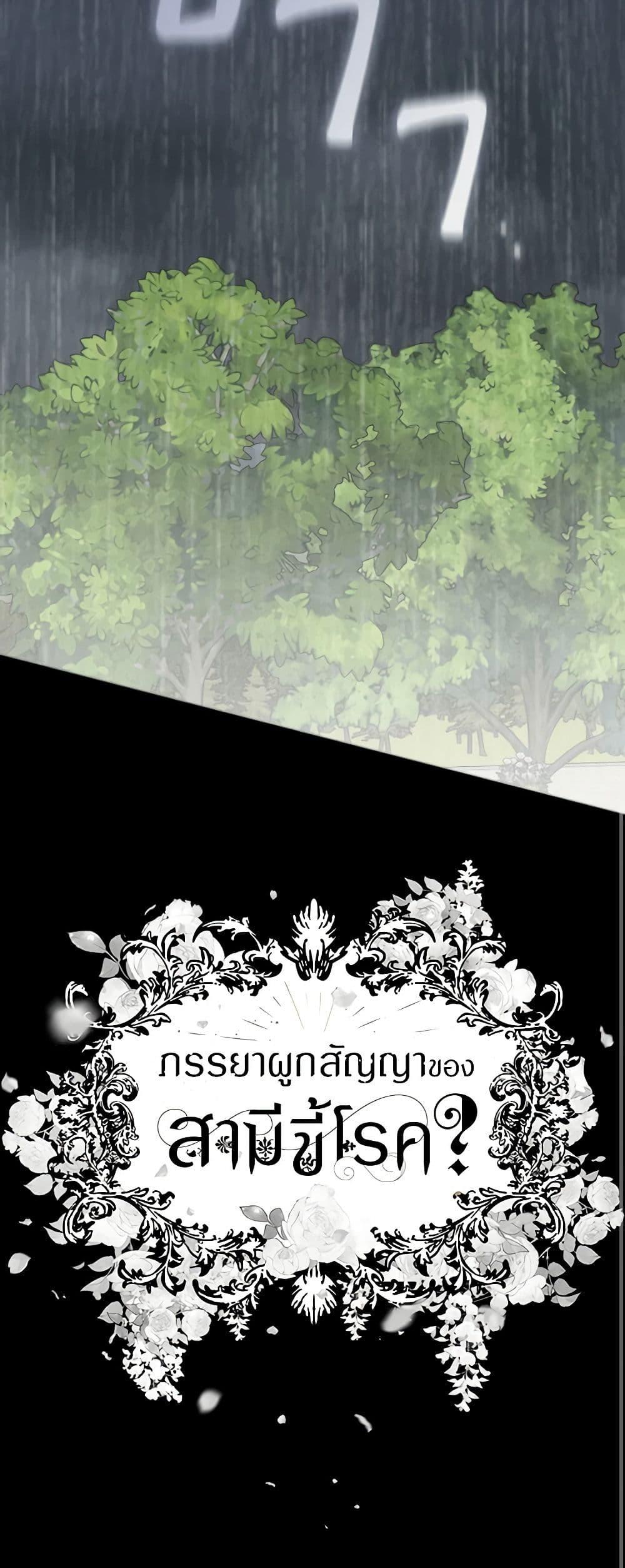 Manga-lc-com อ่านมังงะ อ่านการ์ตูน ออนไลน์ ฟรี Contractual Marriage to a Surly Duke ตอนที่ 1 2 3 4 5 6 7 8 9 10 11 12 13 14 ฟรี ไม่มีโฆษณา Manga-lc - อ่าน มังงะ อ่าน การ์ตูน ออนไลน์ อ่านมังงะ ฟรี