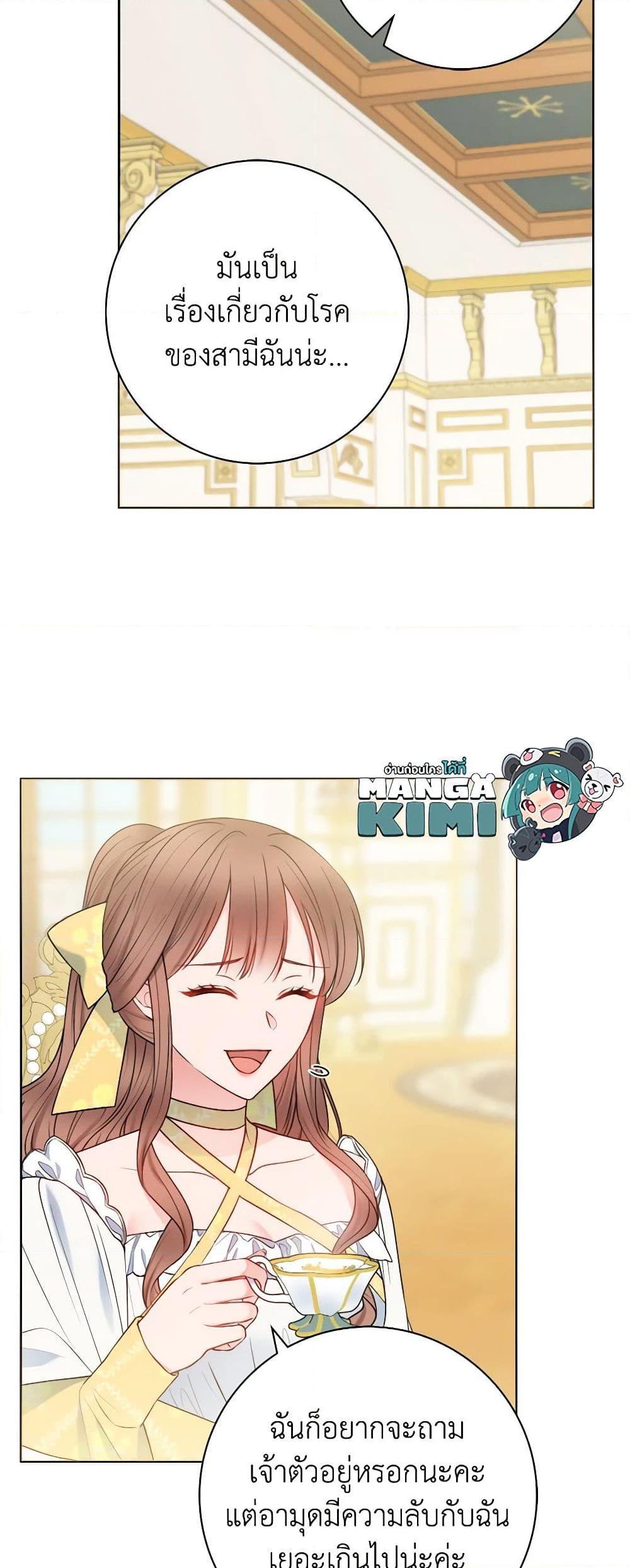 Manga-lc-com อ่านมังงะ อ่านการ์ตูน ออนไลน์ ฟรี Contractual Marriage to a Surly Duke ตอนที่ 1 2 3 4 5 6 7 8 9 10 11 12 13 14 ฟรี ไม่มีโฆษณา Manga-lc - อ่าน มังงะ อ่าน การ์ตูน ออนไลน์ อ่านมังงะ ฟรี