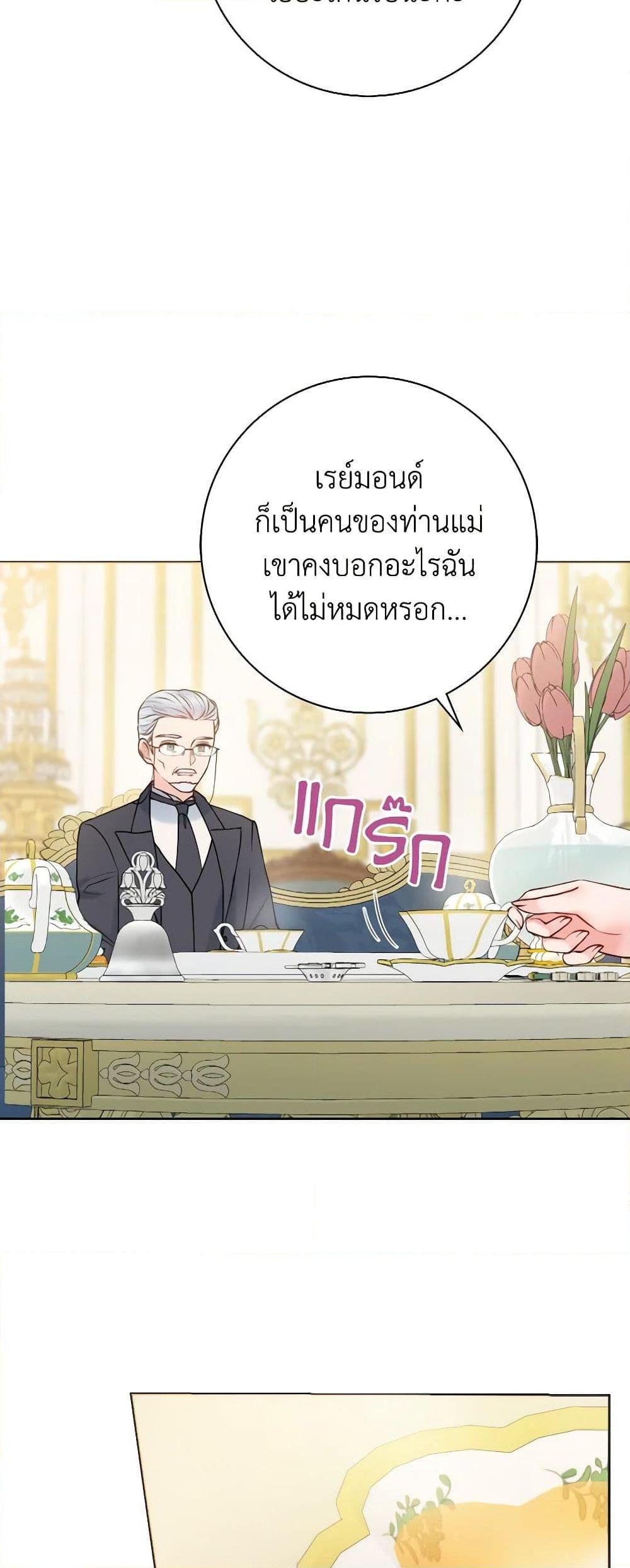 Manga-lc-com อ่านมังงะ อ่านการ์ตูน ออนไลน์ ฟรี Contractual Marriage to a Surly Duke ตอนที่ 1 2 3 4 5 6 7 8 9 10 11 12 13 14 ฟรี ไม่มีโฆษณา Manga-lc - อ่าน มังงะ อ่าน การ์ตูน ออนไลน์ อ่านมังงะ ฟรี