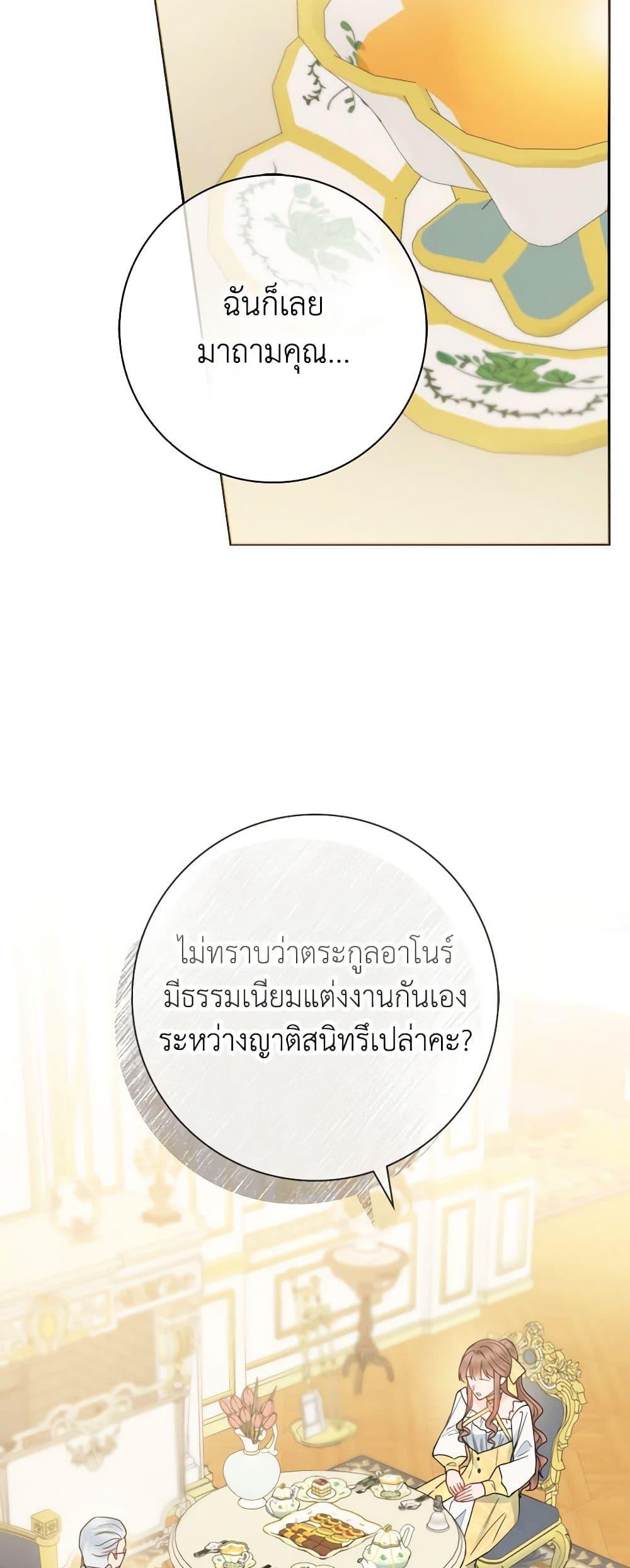 Manga-lc-com อ่านมังงะ อ่านการ์ตูน ออนไลน์ ฟรี Contractual Marriage to a Surly Duke ตอนที่ 1 2 3 4 5 6 7 8 9 10 11 12 13 14 ฟรี ไม่มีโฆษณา Manga-lc - อ่าน มังงะ อ่าน การ์ตูน ออนไลน์ อ่านมังงะ ฟรี